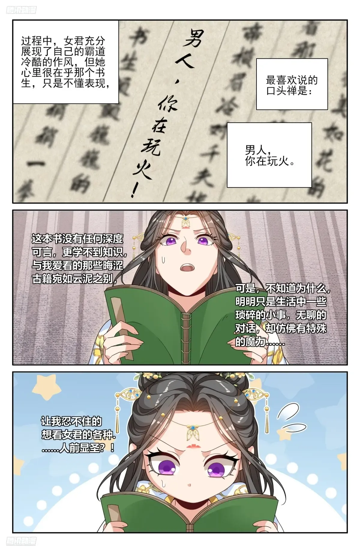 353赠书 第10页