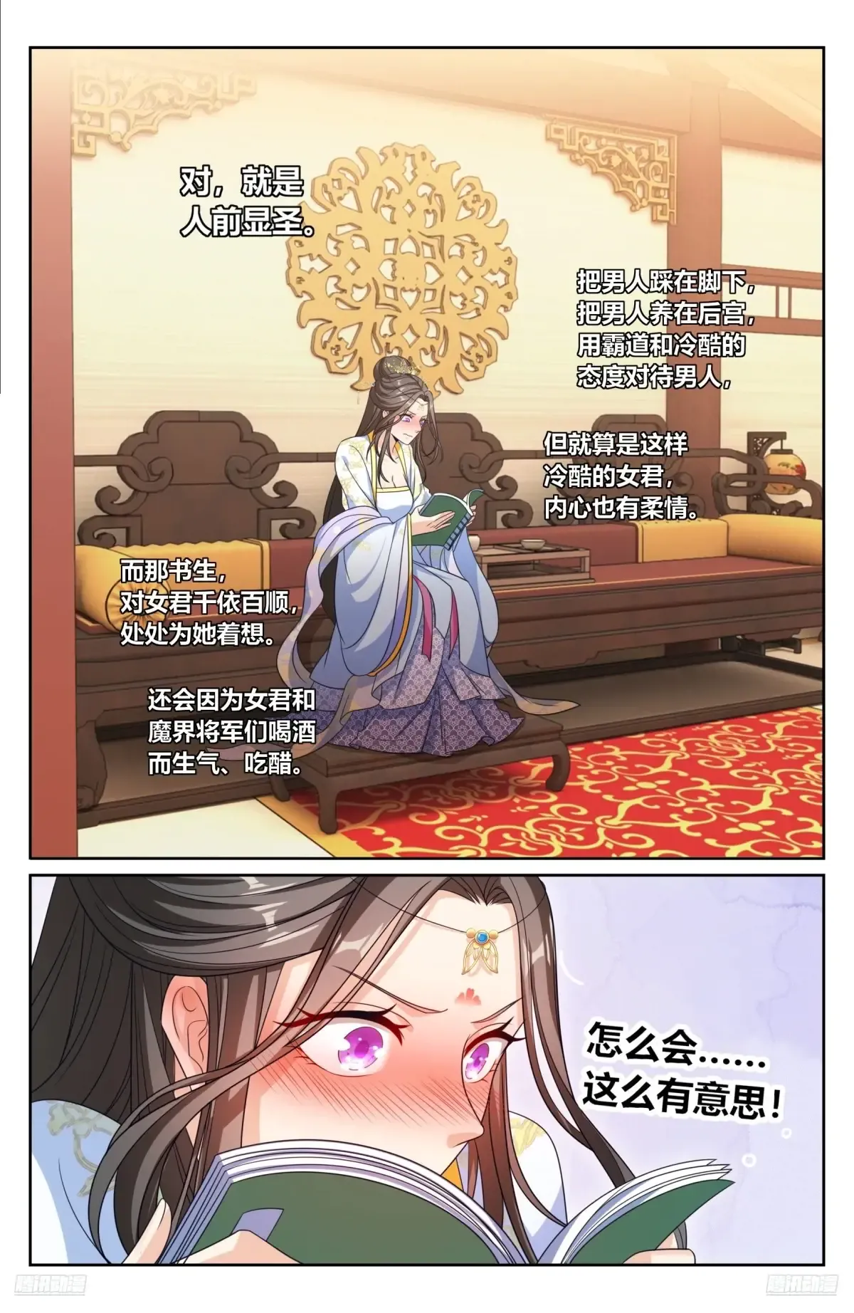 353赠书 第11页