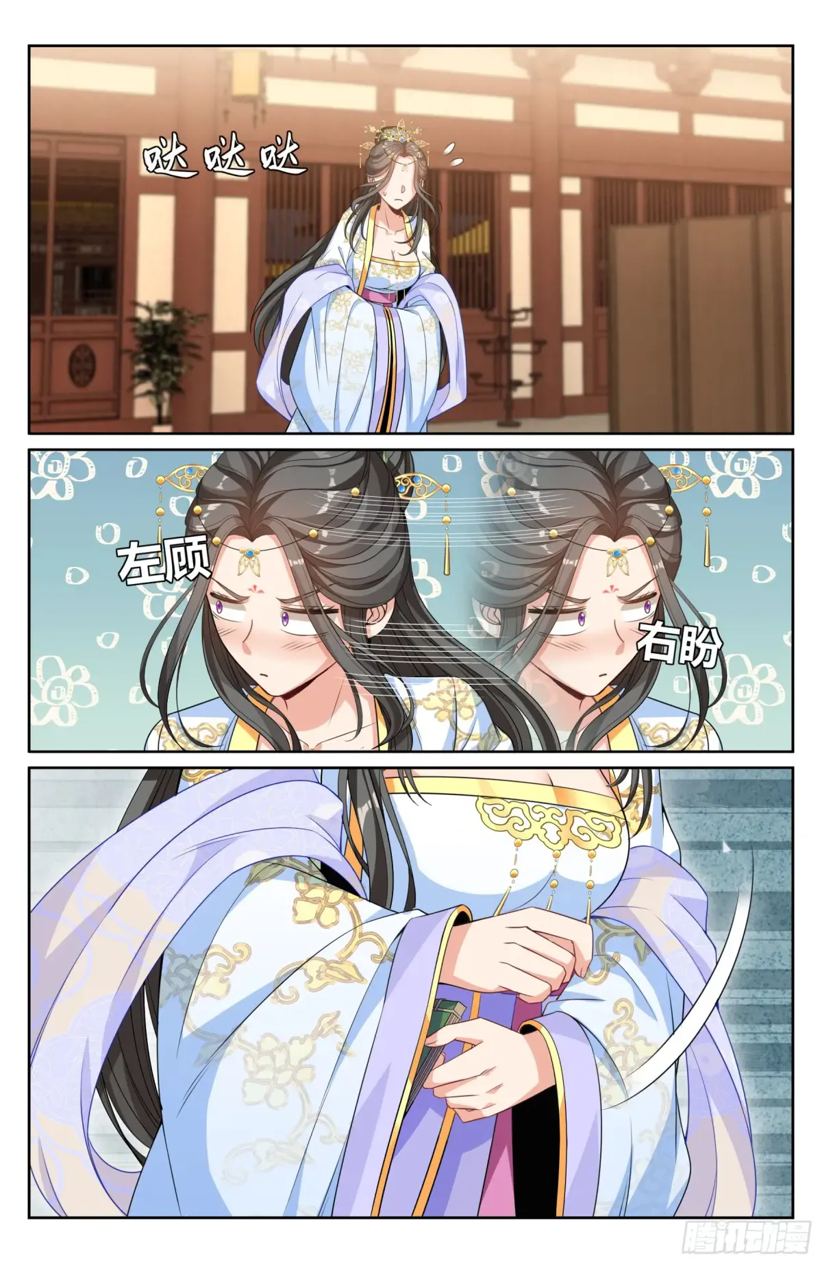 353赠书 第13页