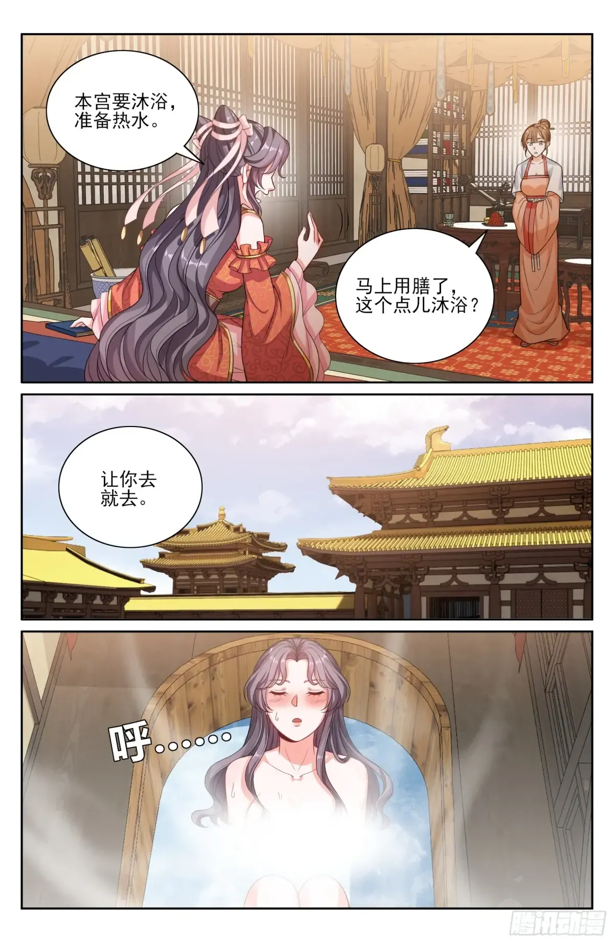 353赠书 第15页
