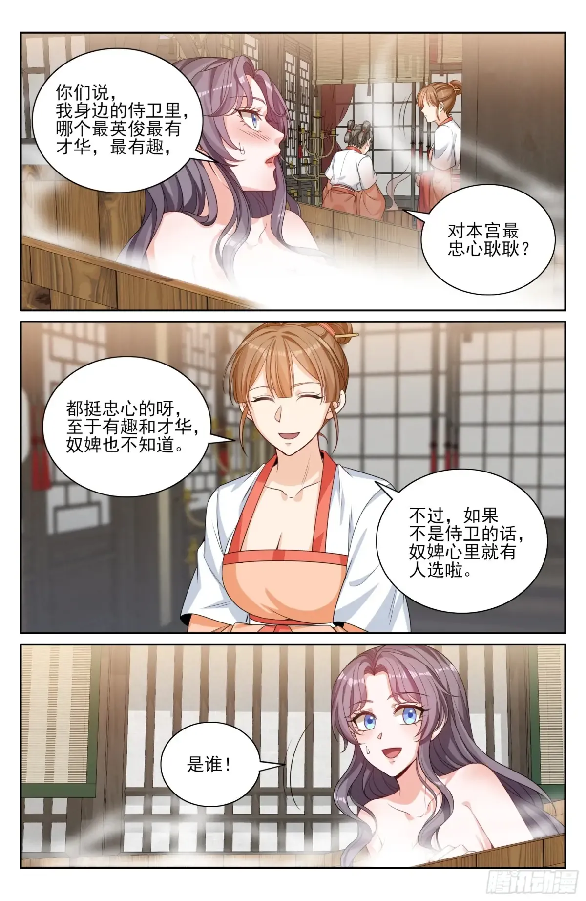 353赠书 第16页