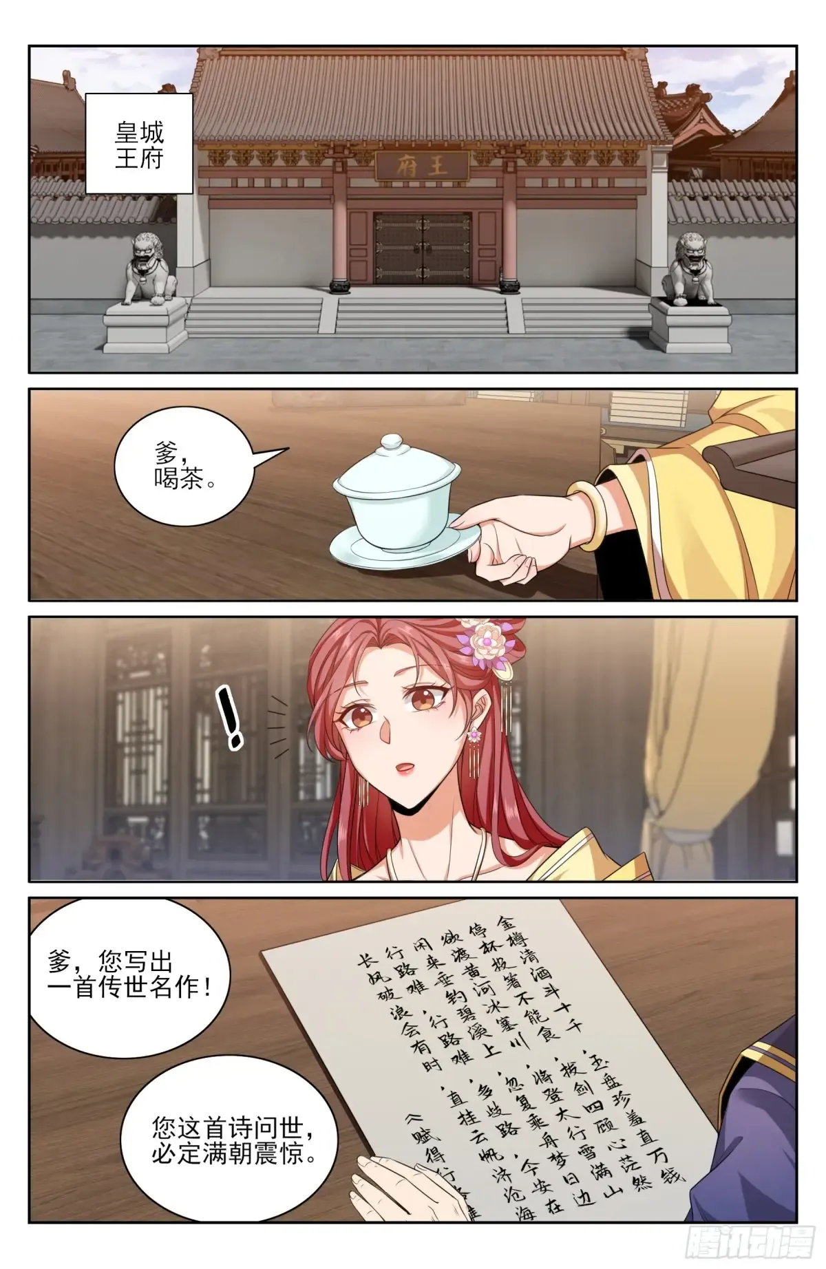 353赠书 第18页