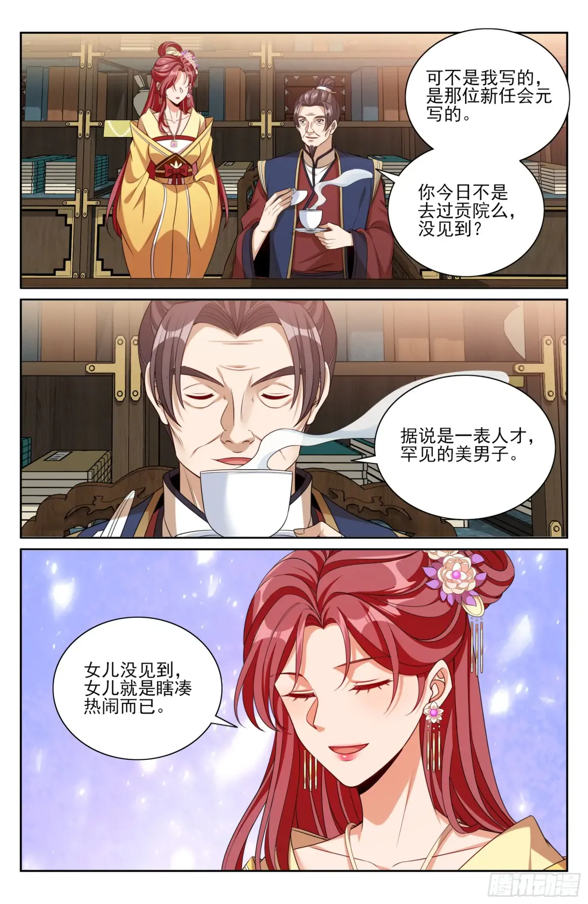 353赠书 第19页