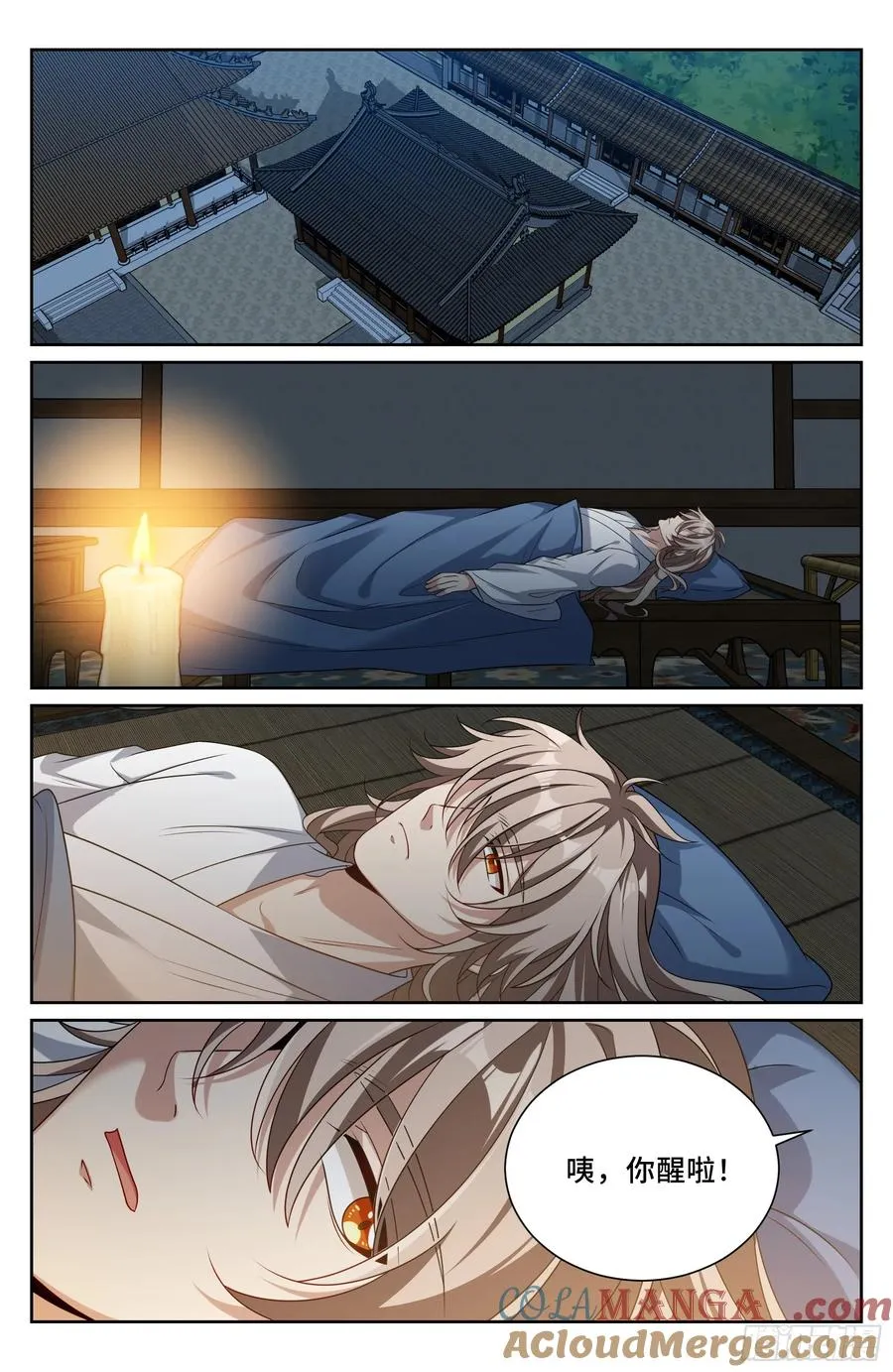 501一剑之威 第19页