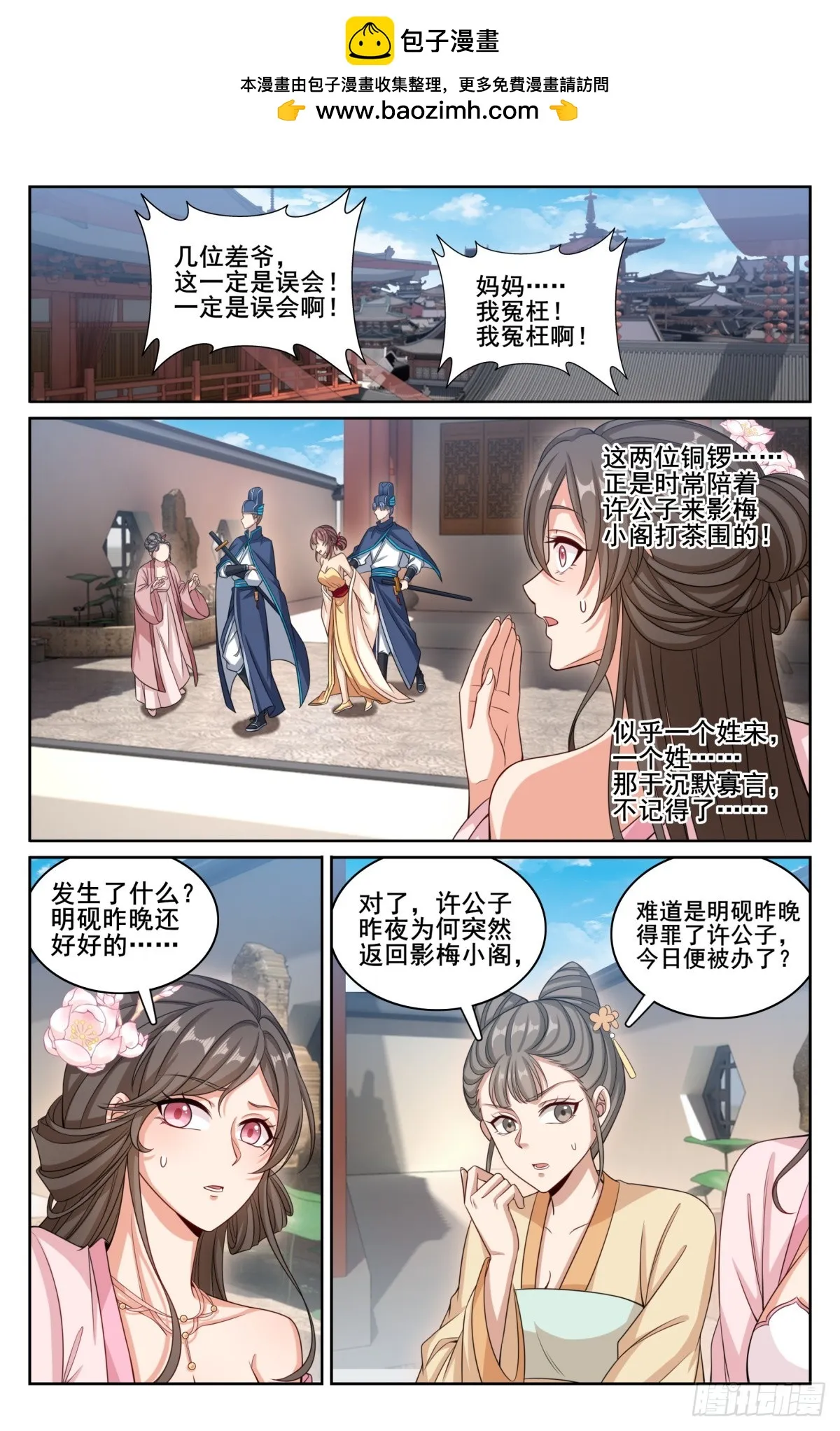 187为你写诗 第2页