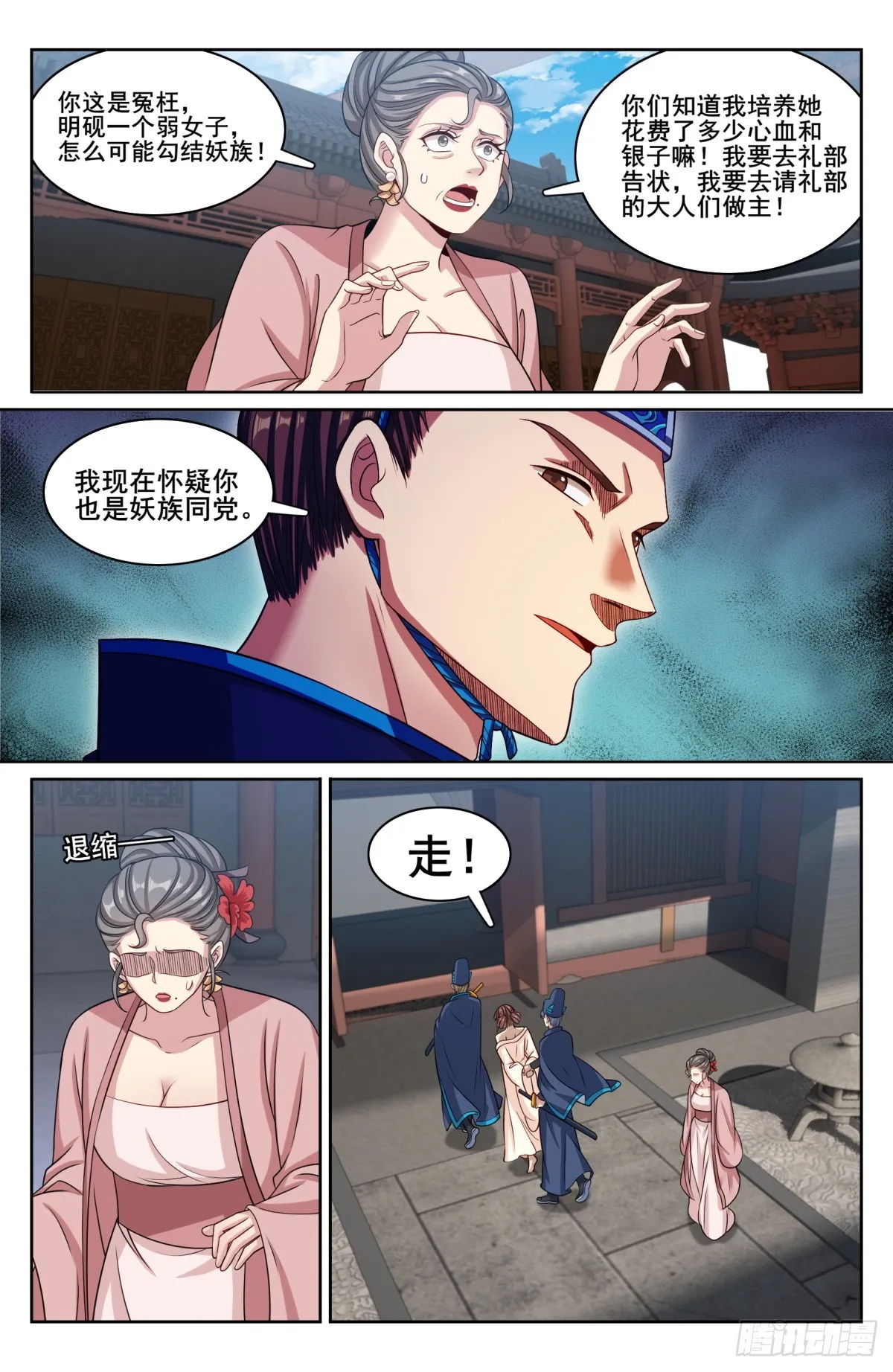 187为你写诗 第4页