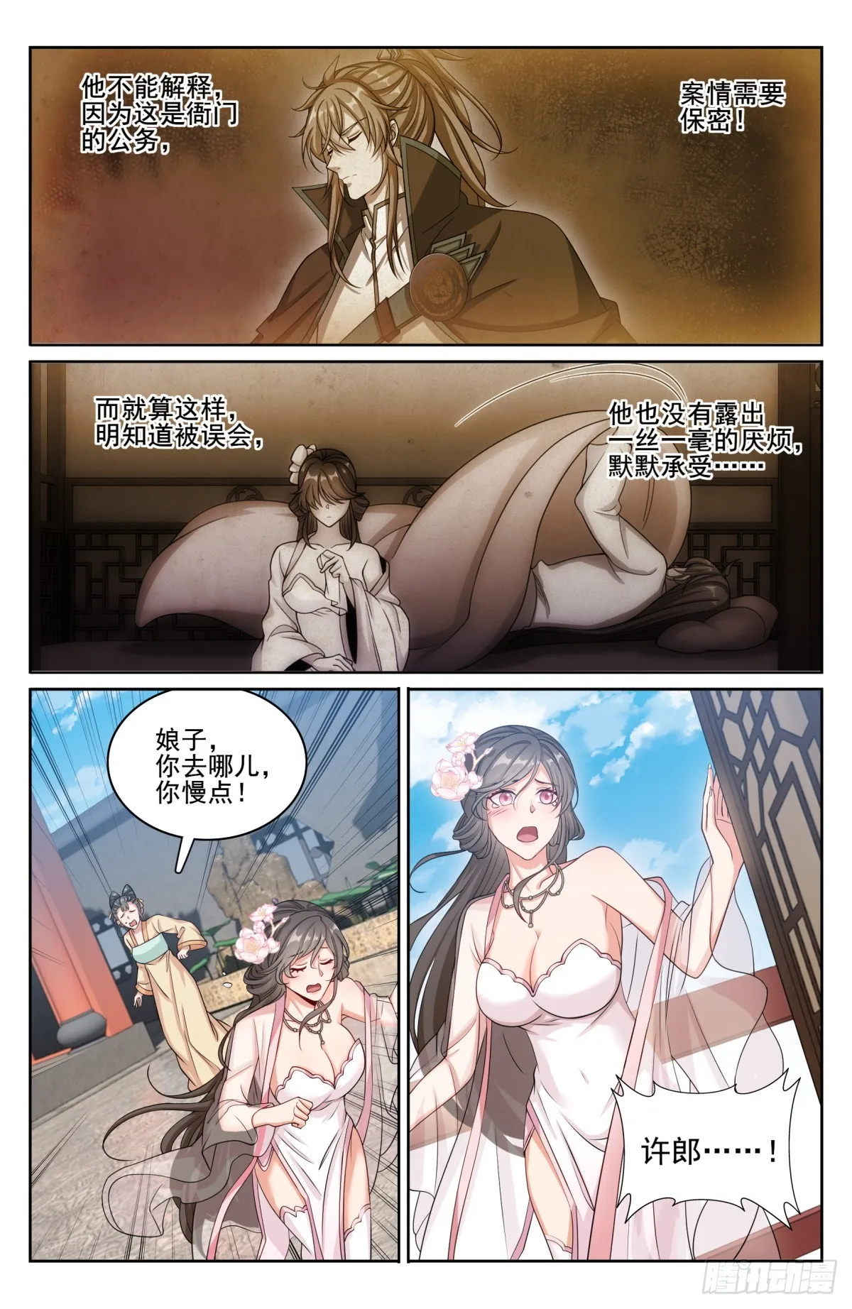 187为你写诗 第6页