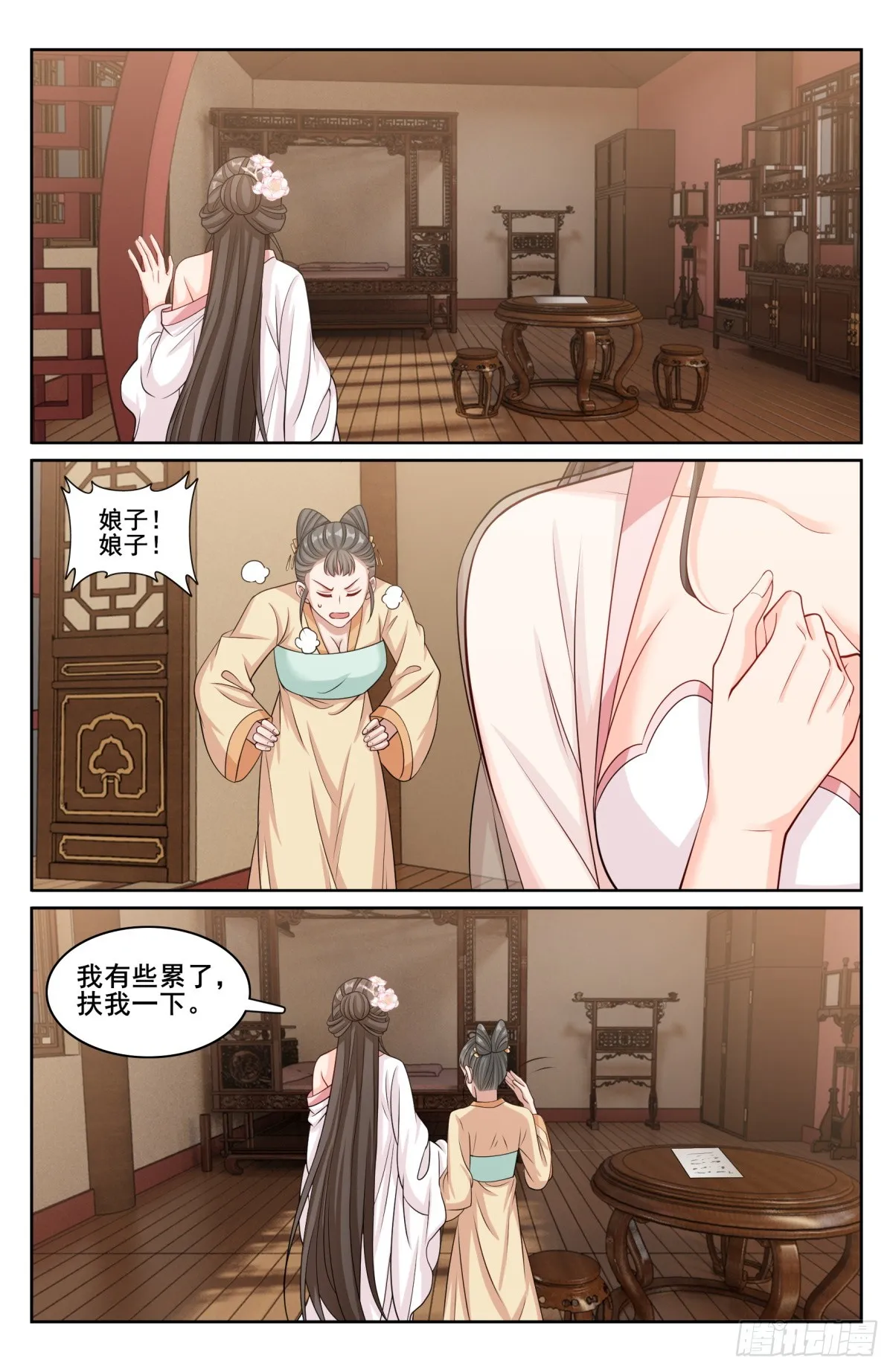 187为你写诗 第7页