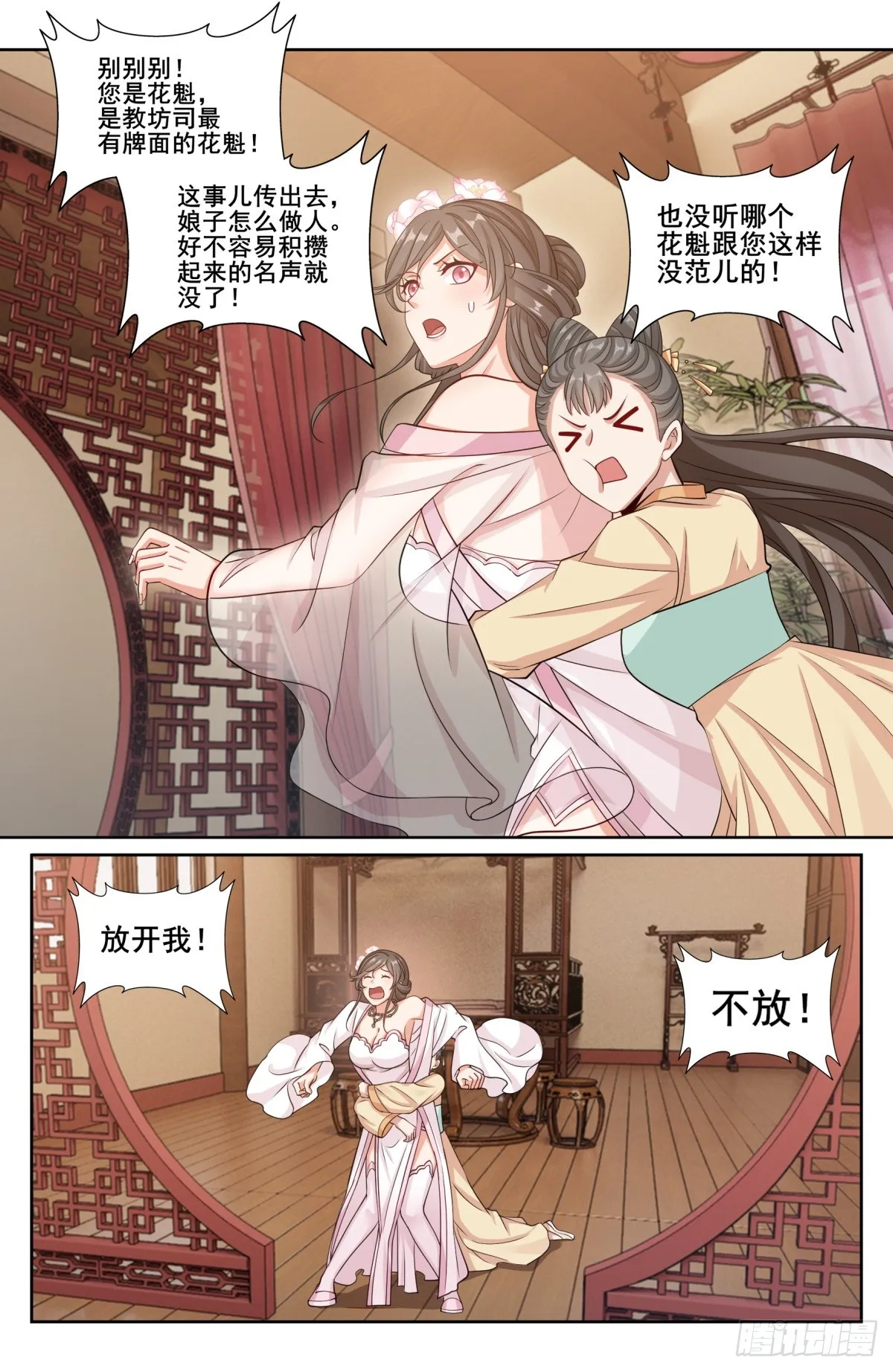 187为你写诗 第10页
