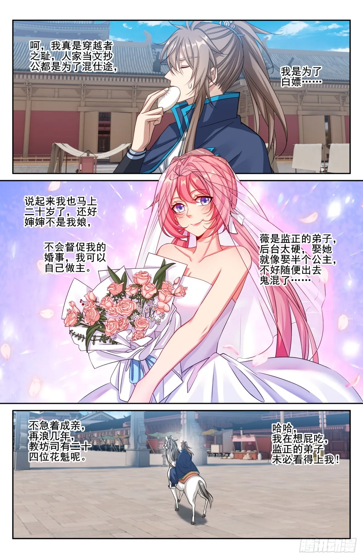 187为你写诗 第12页