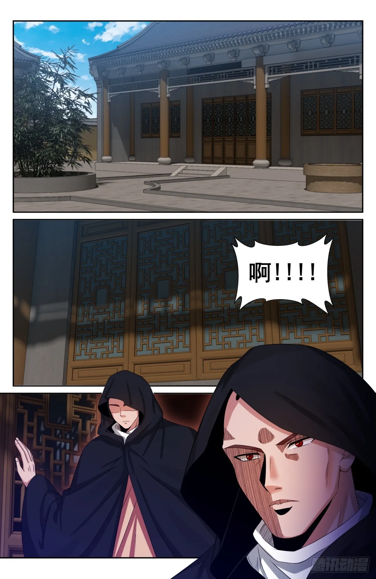187为你写诗 第13页