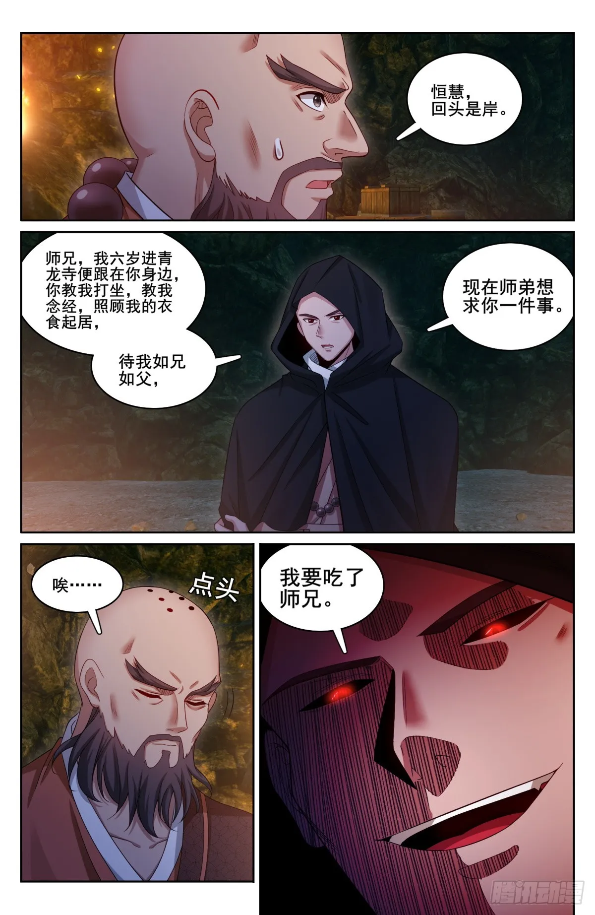 187为你写诗 第15页
