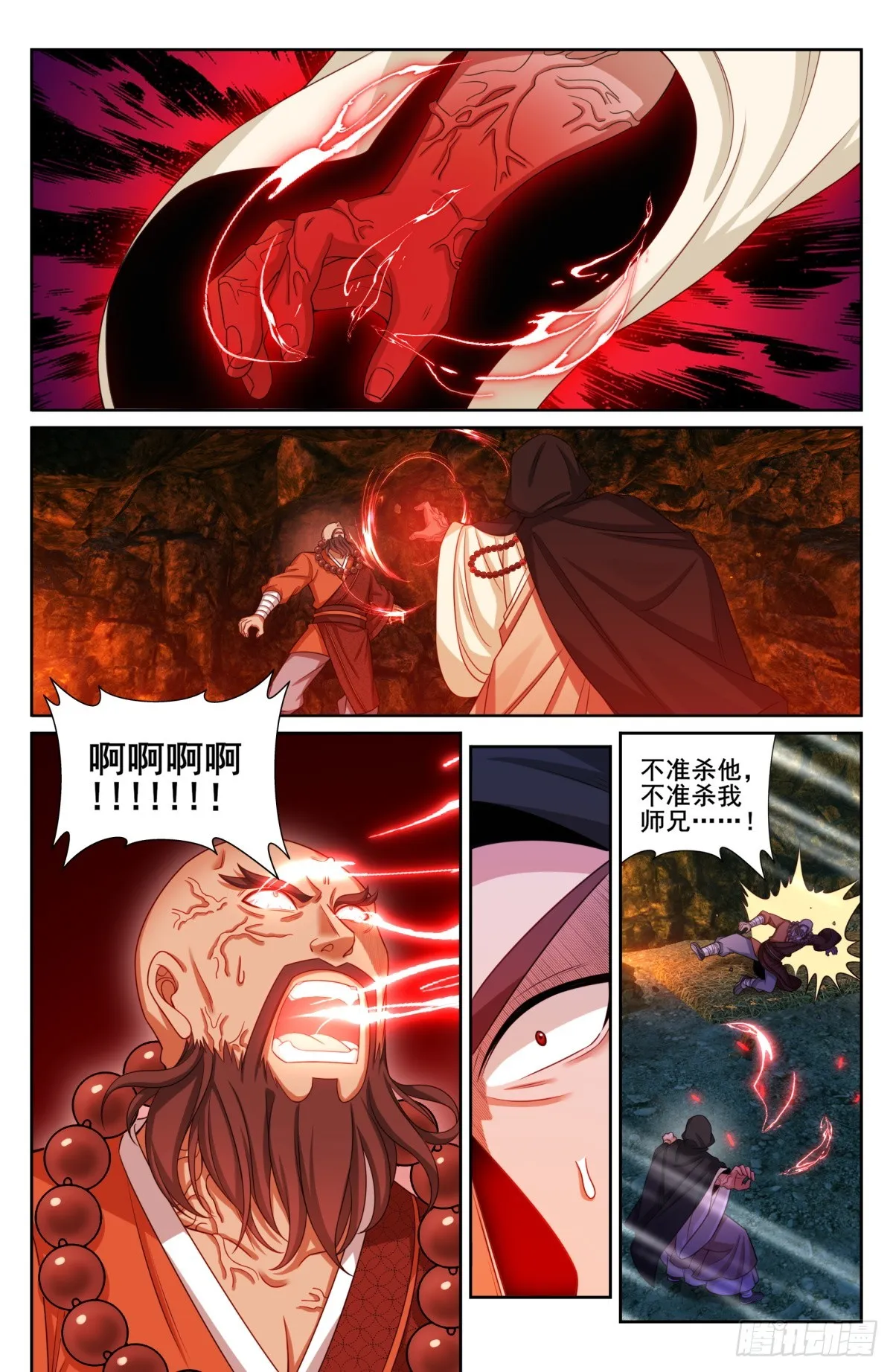 187为你写诗 第16页