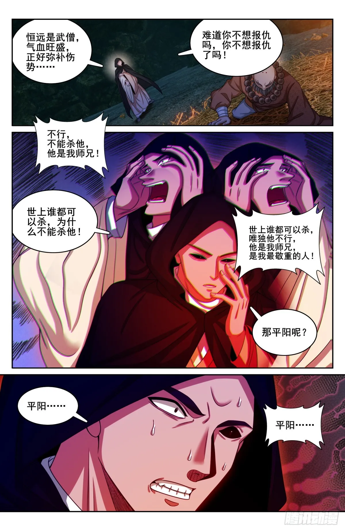 187为你写诗 第17页