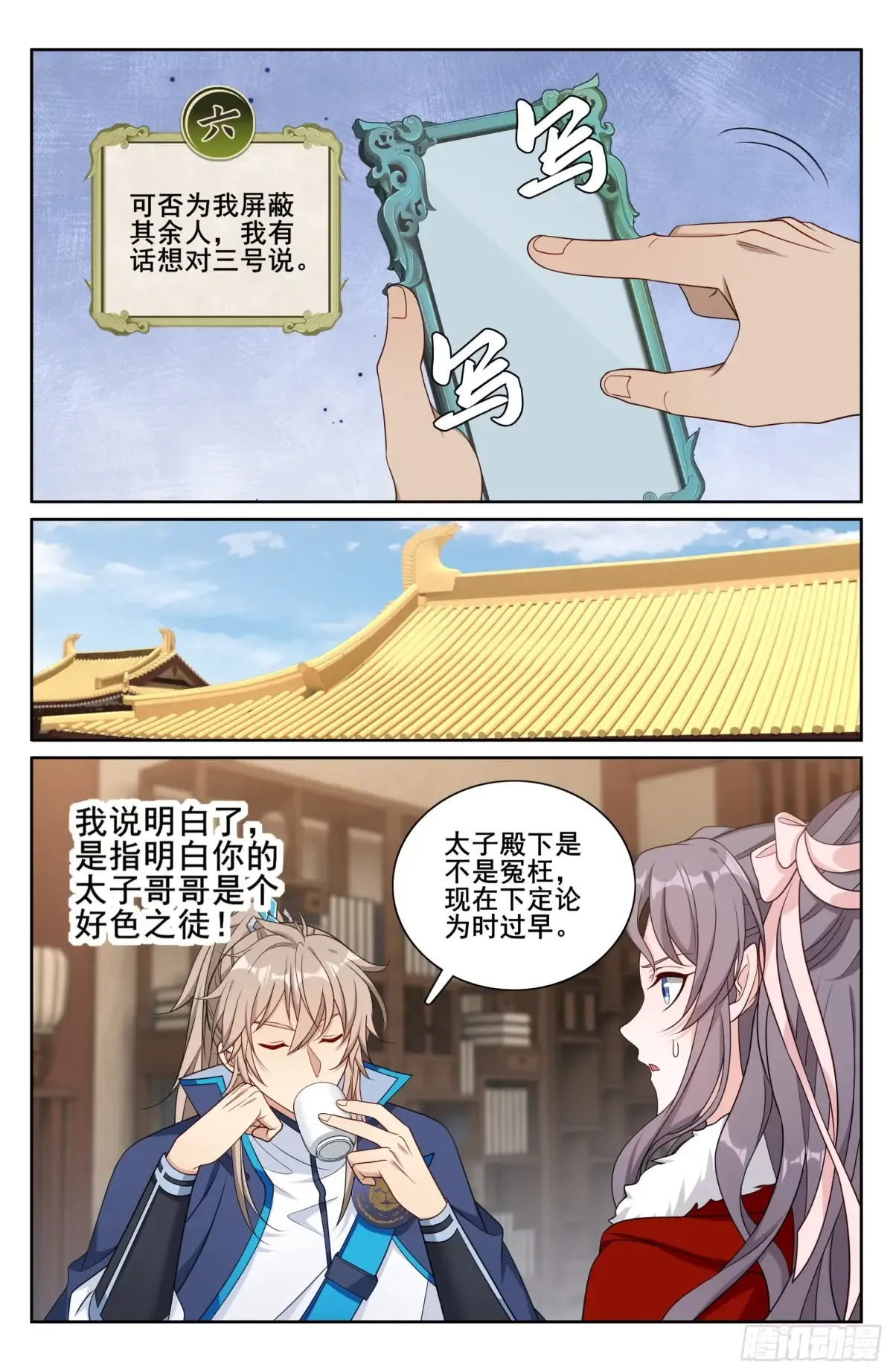 297详谈 第15页
