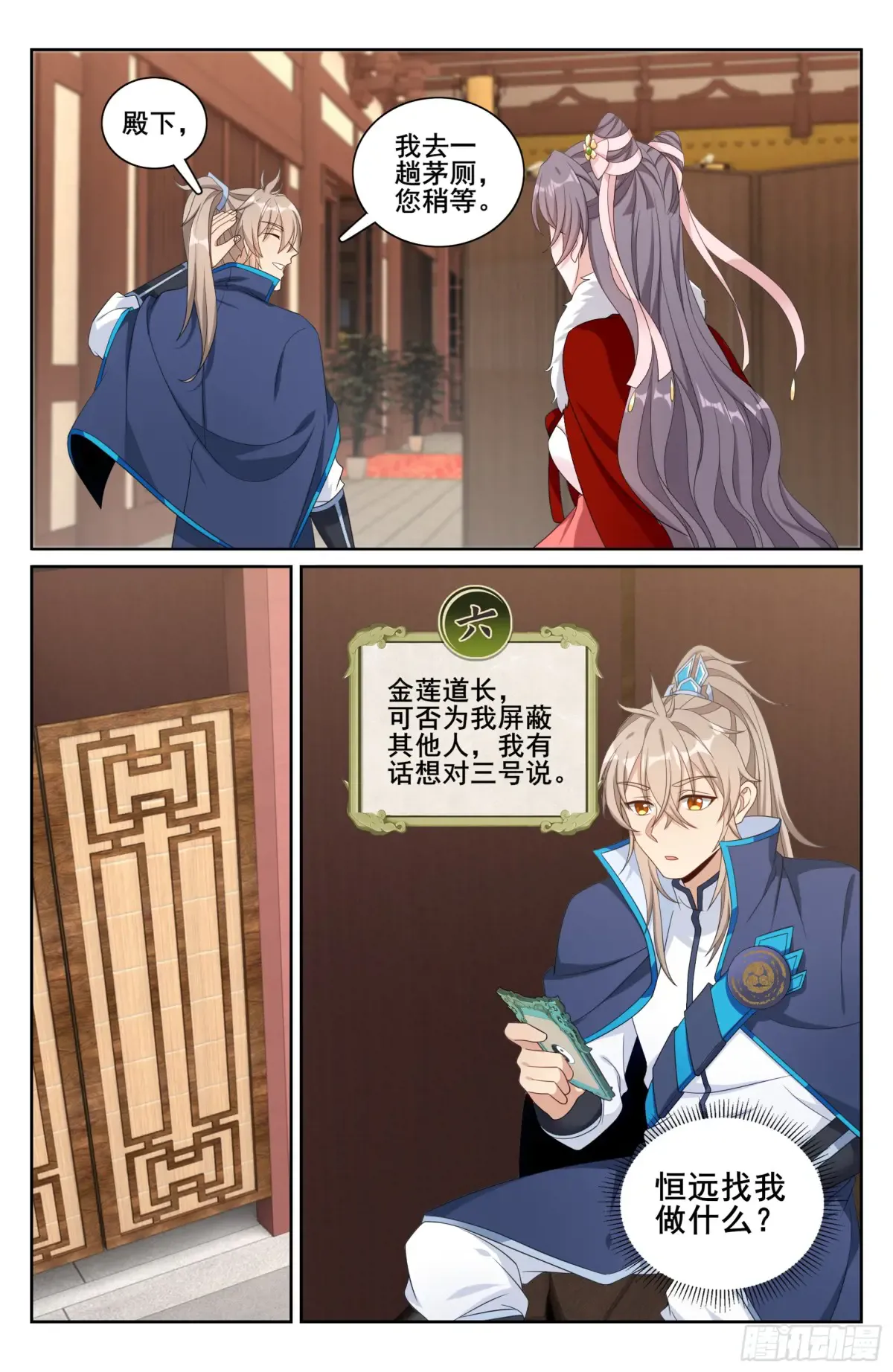 297详谈 第21页