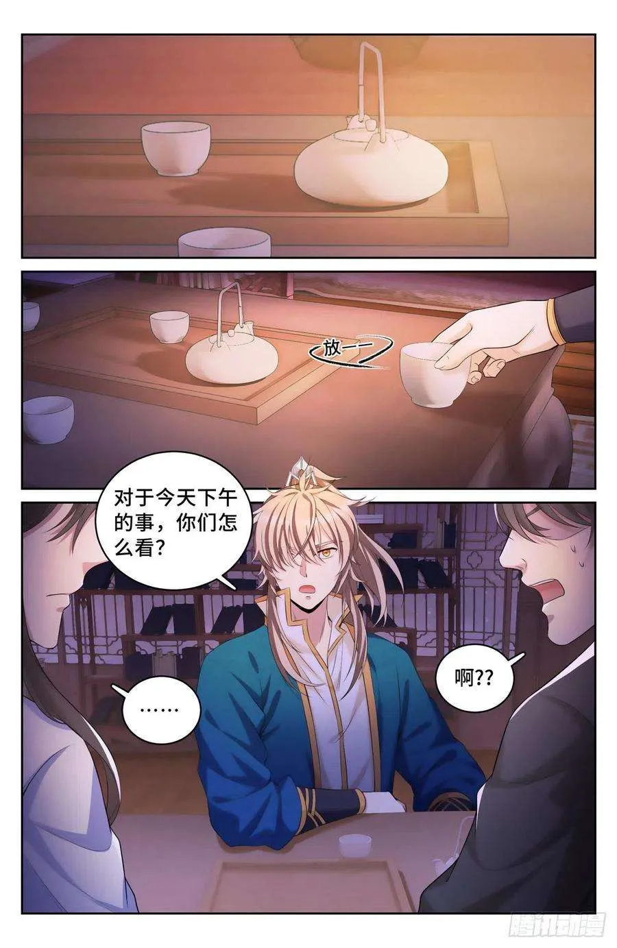 048两种可能 第2页