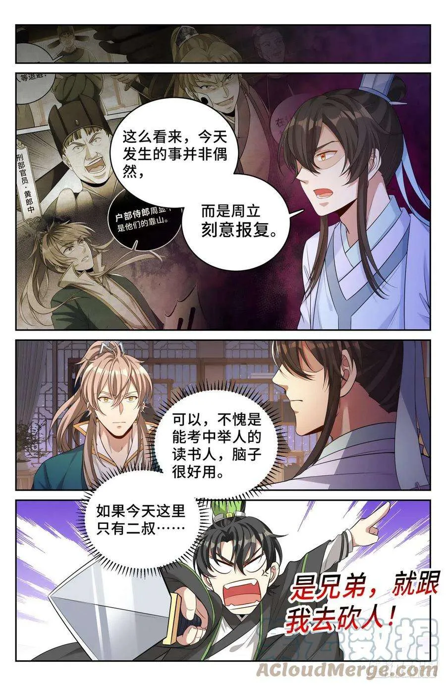 048两种可能 第5页