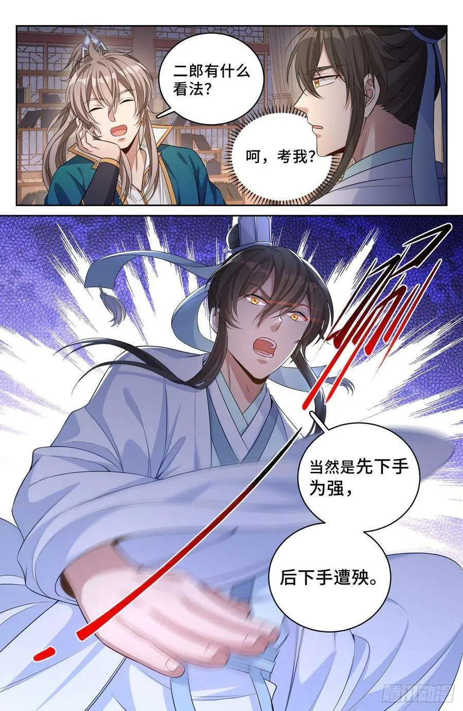 048两种可能 第6页