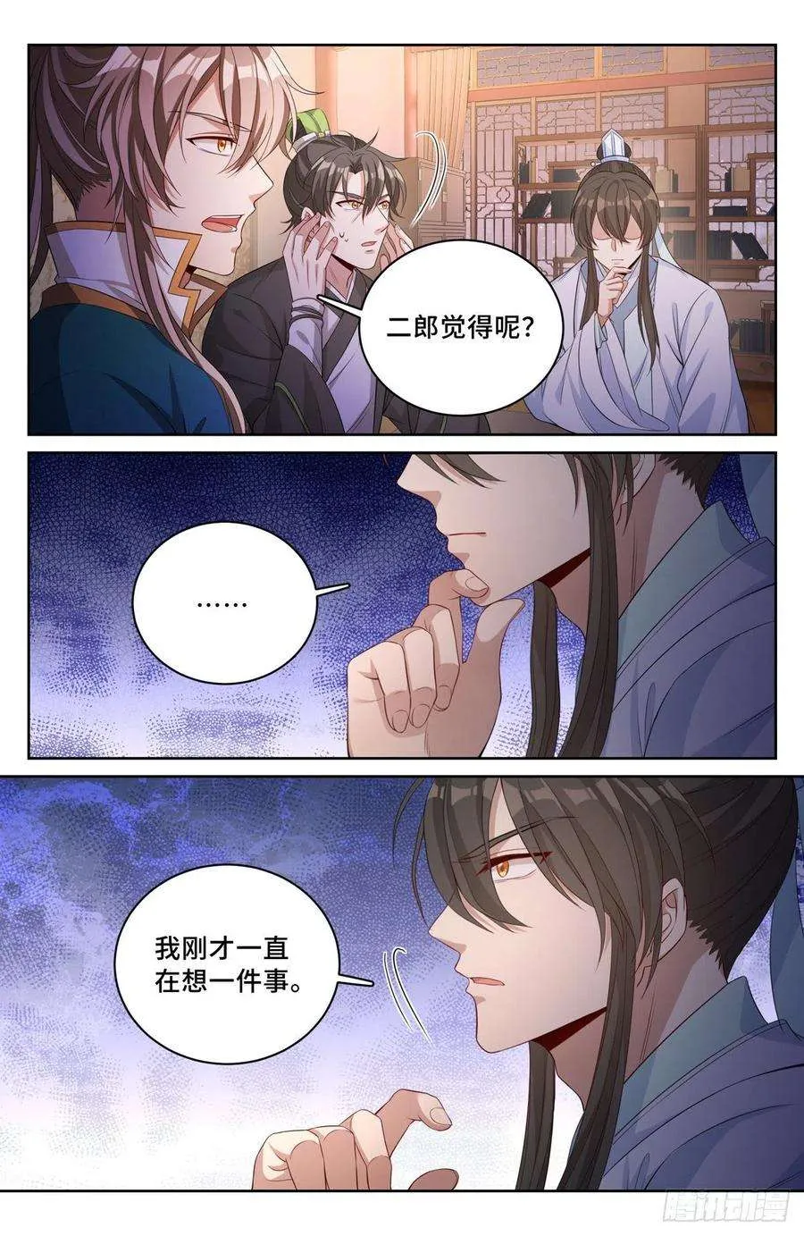 048两种可能 第14页