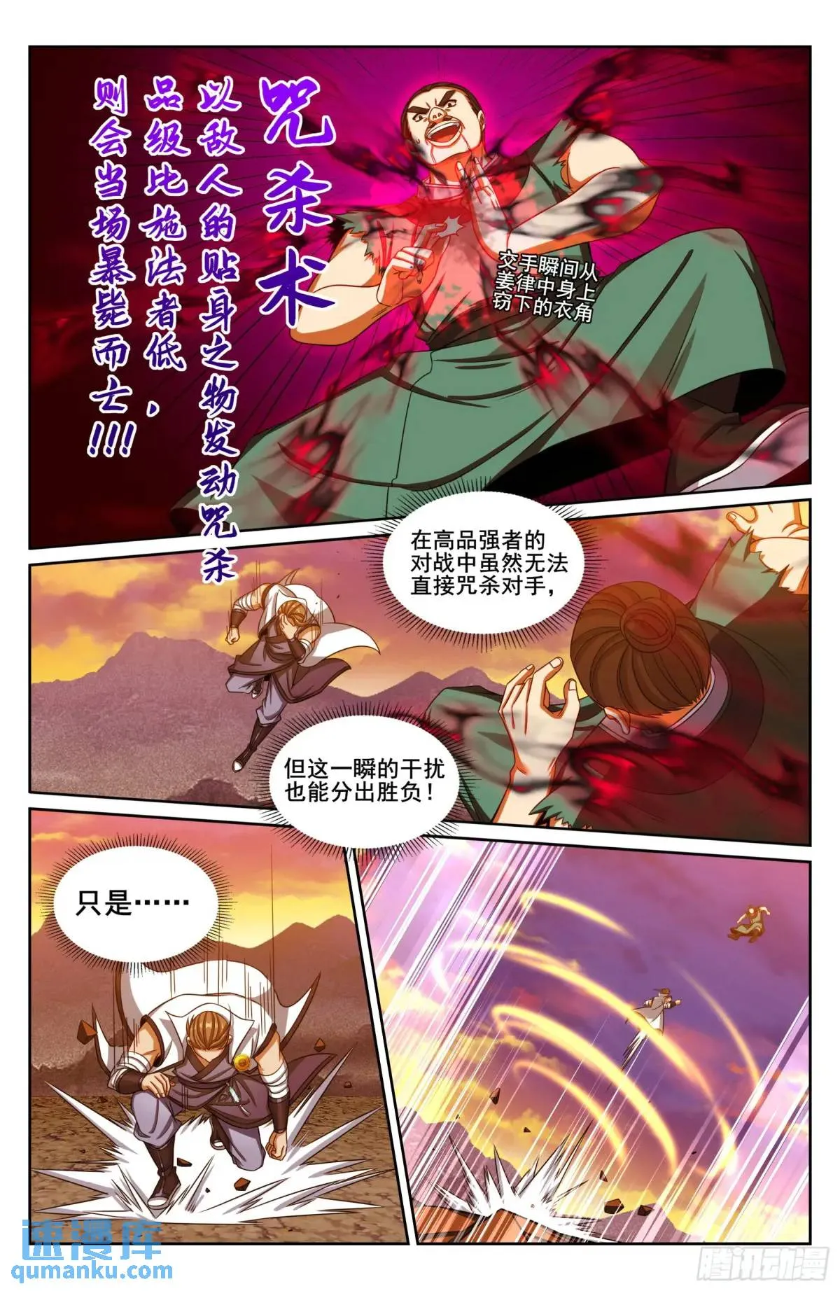 275武夫的实力 第15页