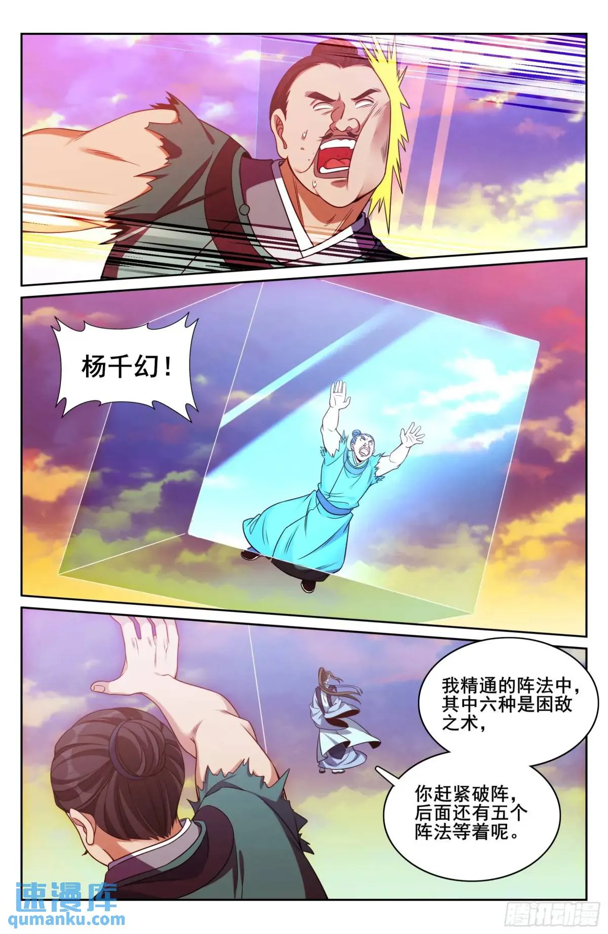 275武夫的实力 第17页