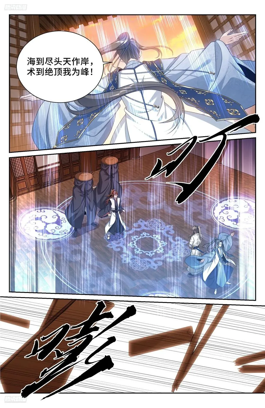 498激战！ 第4页