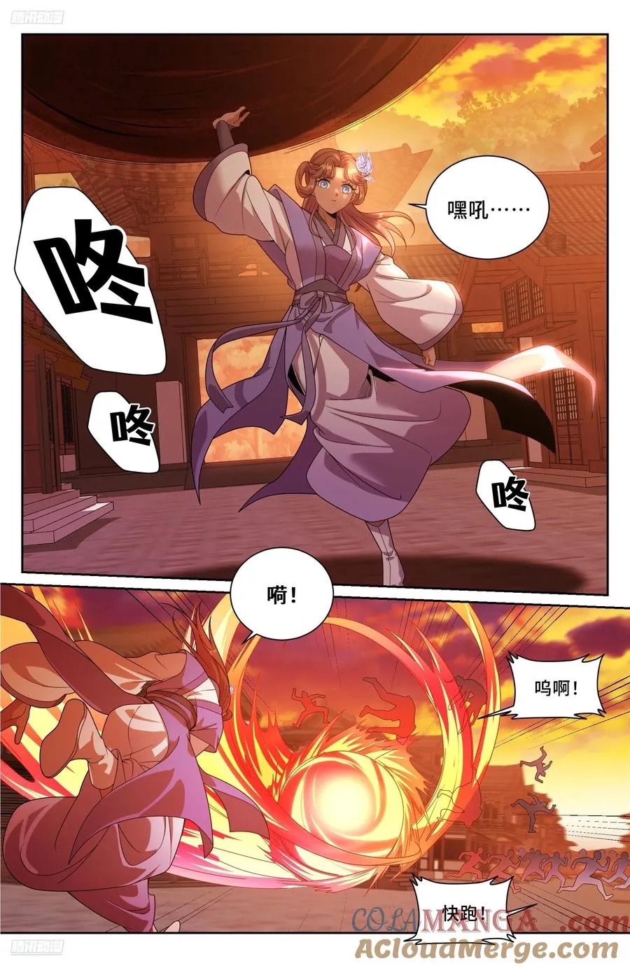 498激战！ 第9页