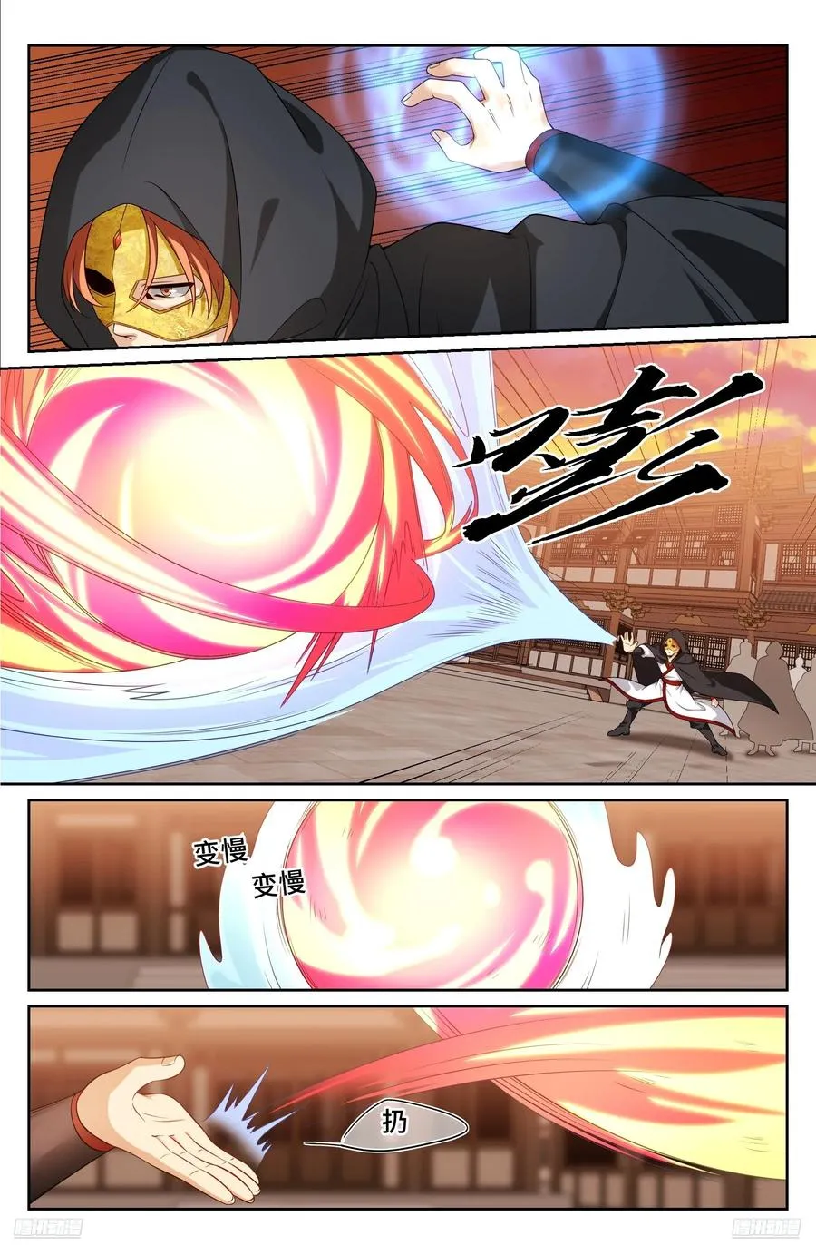 498激战！ 第10页