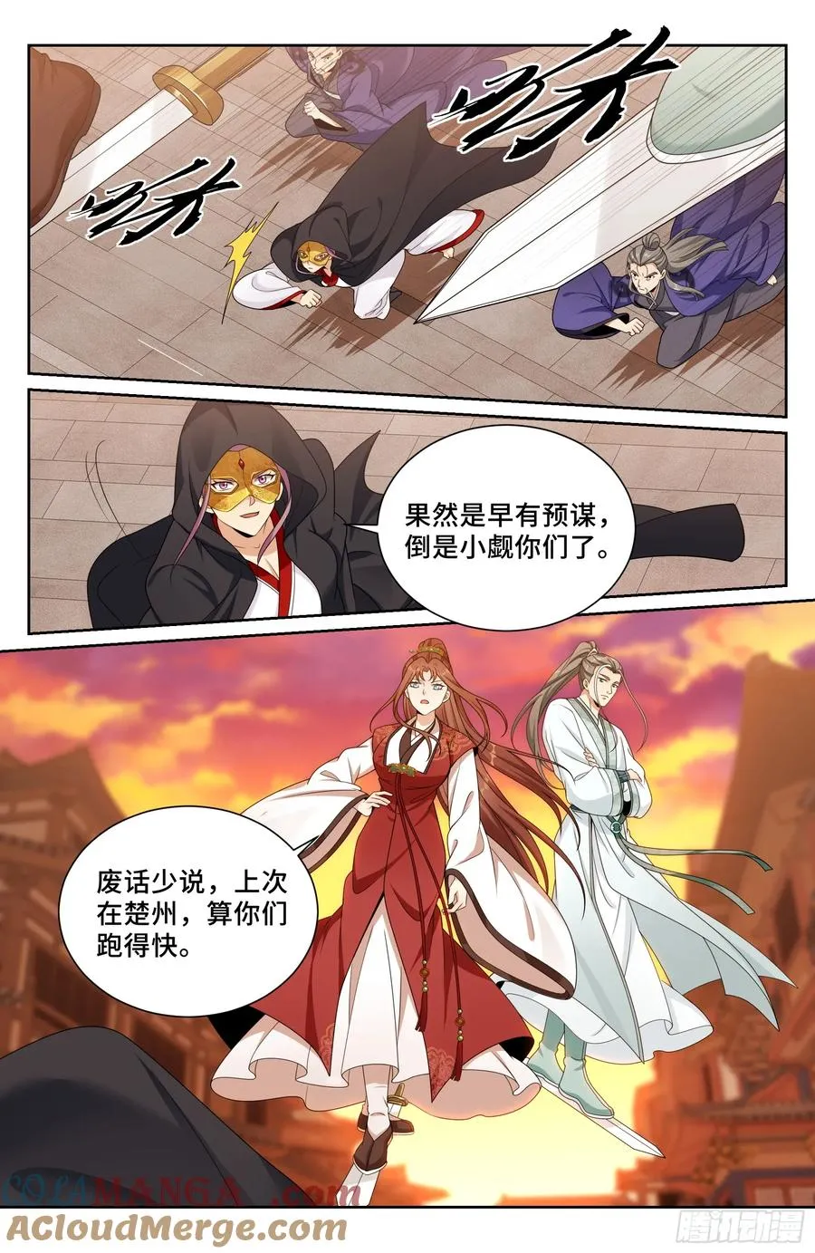 498激战！ 第13页