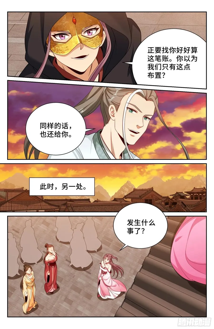 498激战！ 第14页