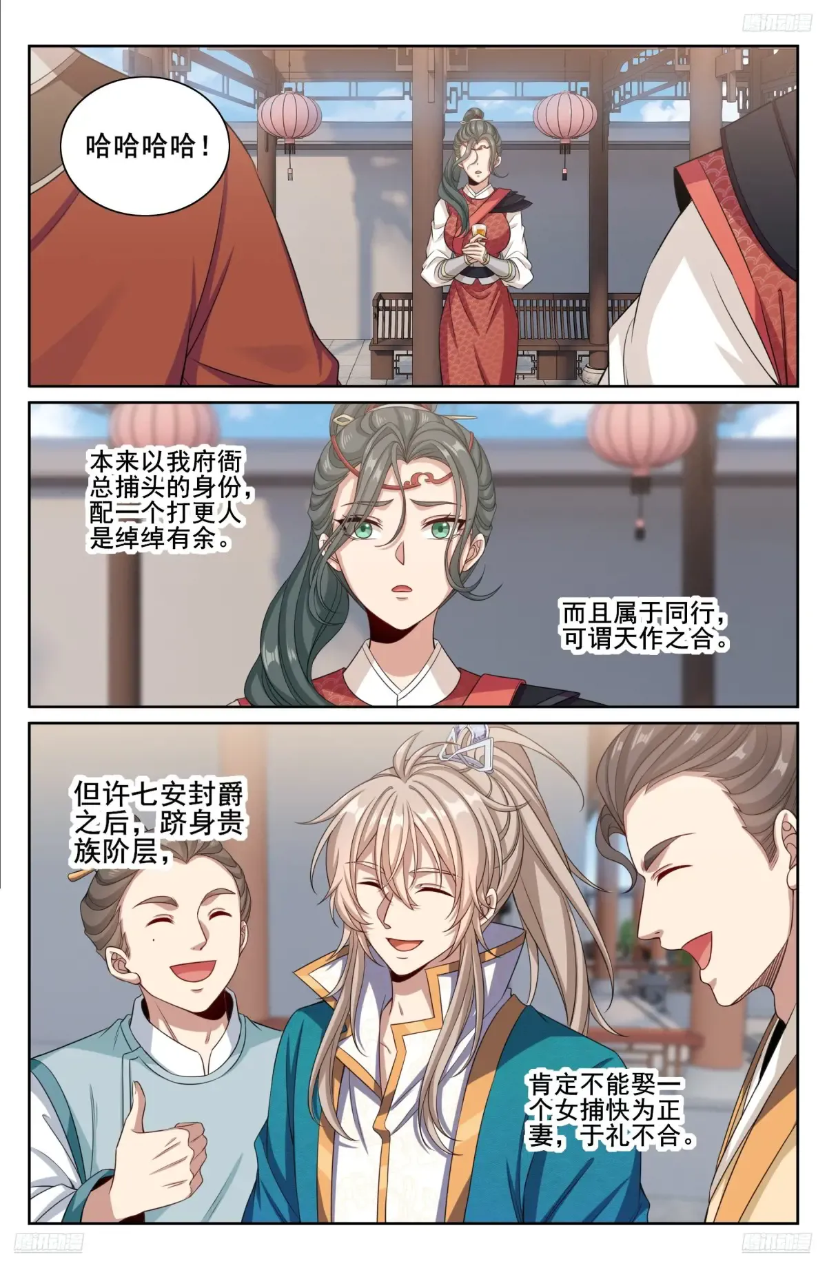 334抓阄 第9页