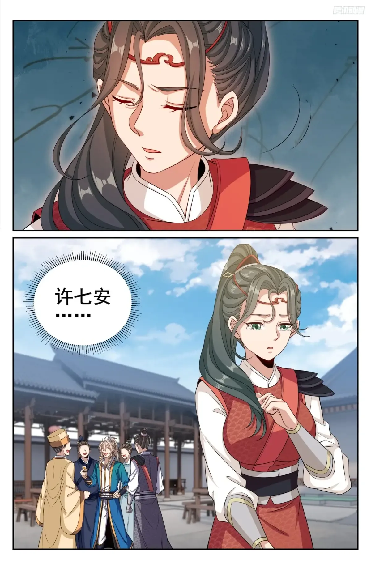 334抓阄 第10页