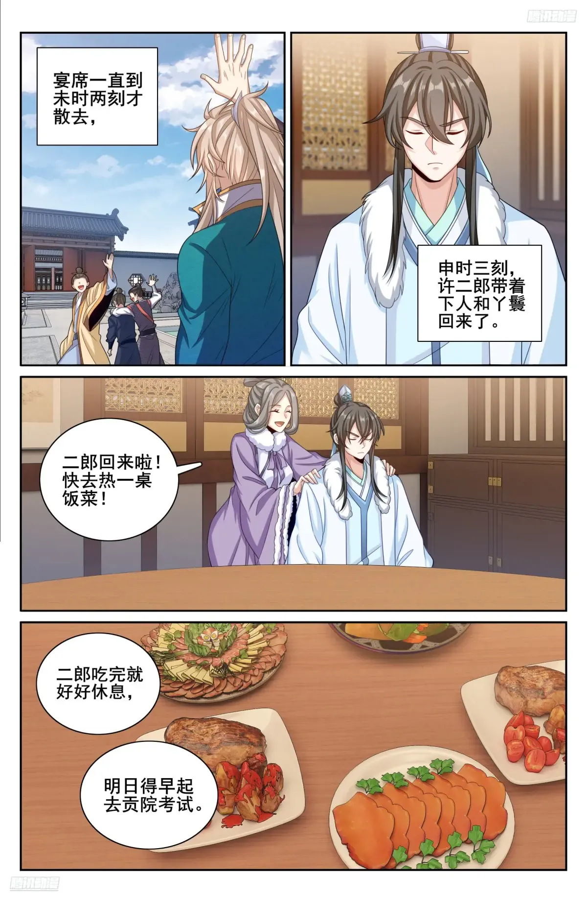 334抓阄 第11页