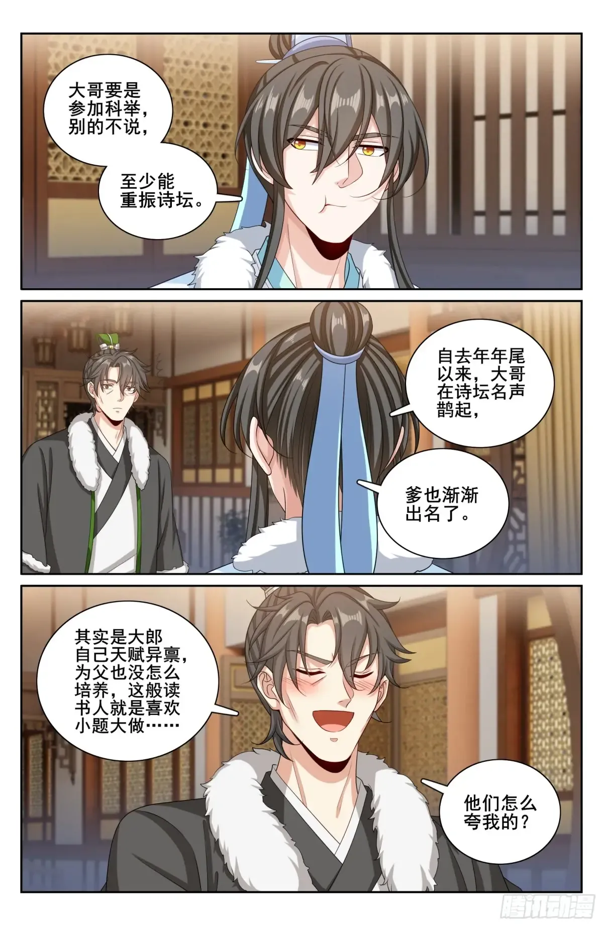 334抓阄 第13页