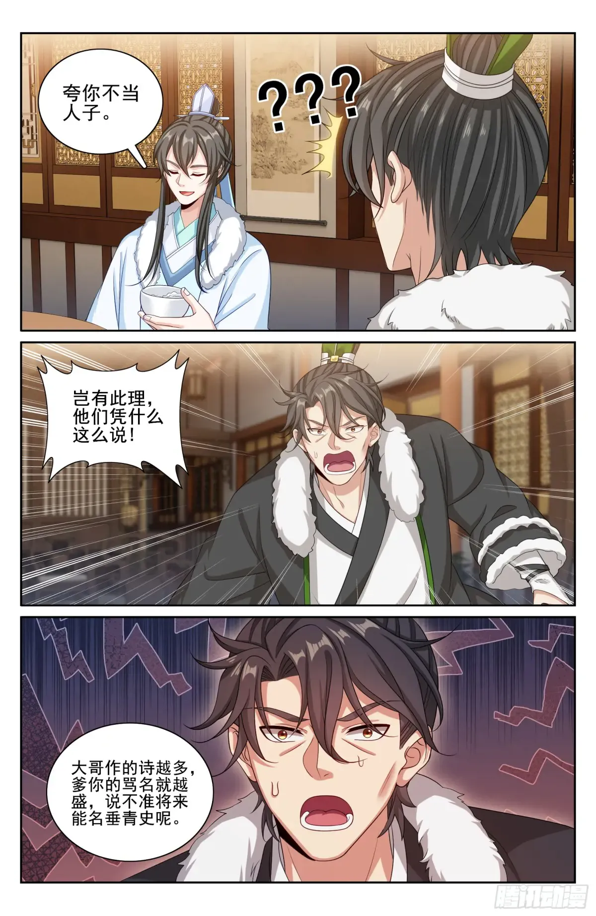 334抓阄 第14页