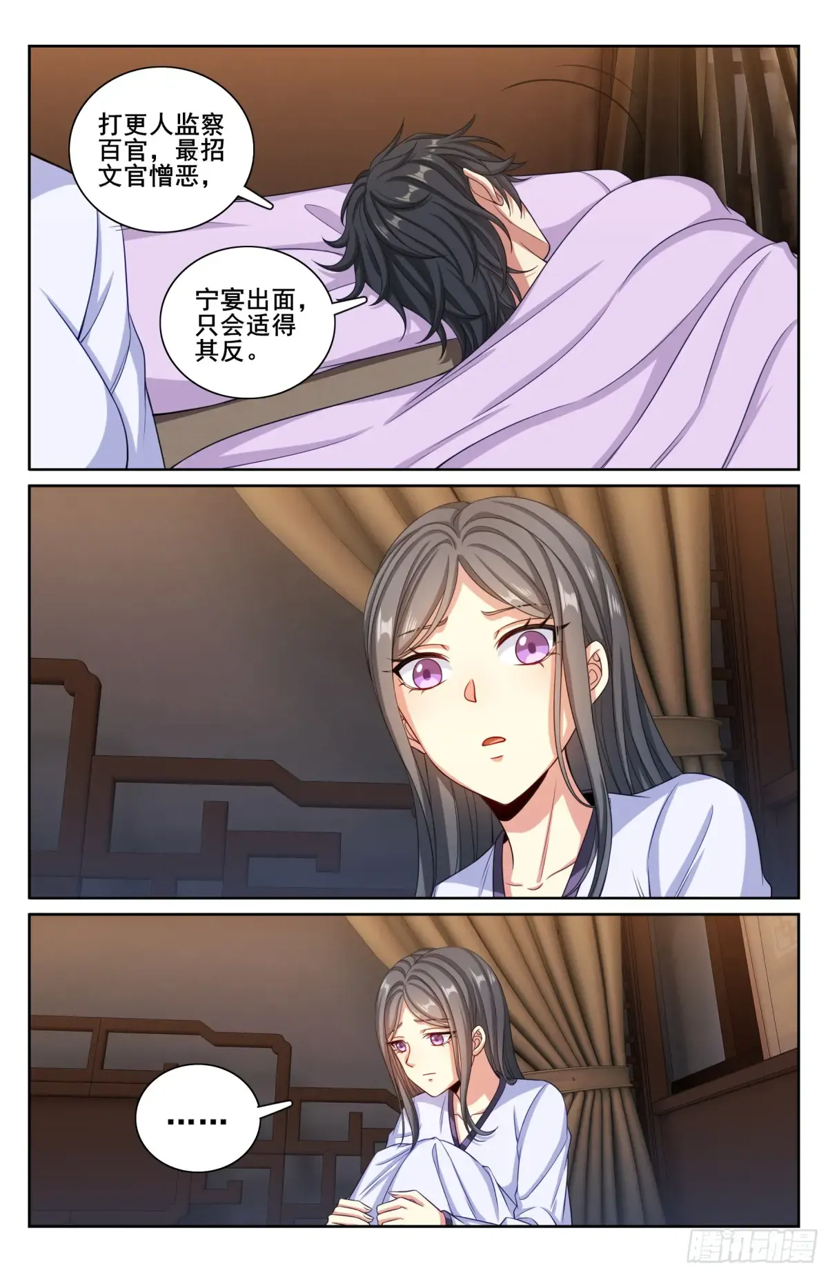 334抓阄 第18页