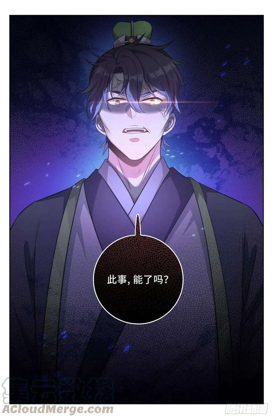031炼神境 第7页
