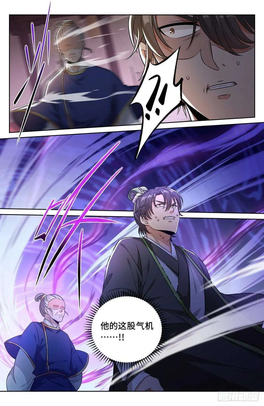 031炼神境 第10页