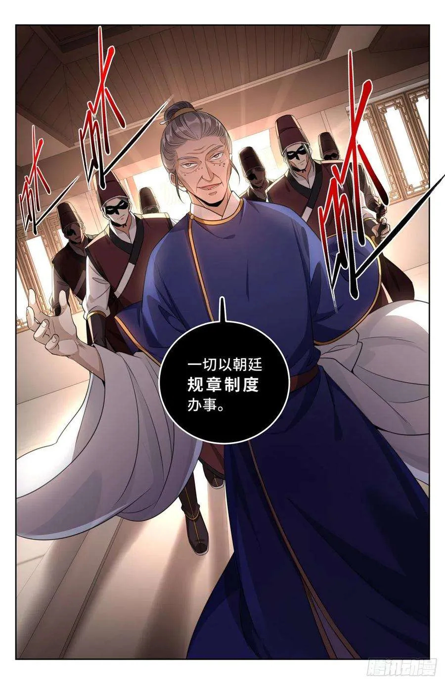 031炼神境 第16页