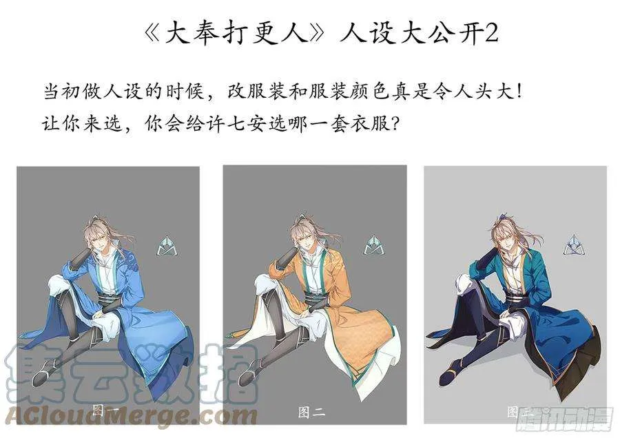 031炼神境 第25页