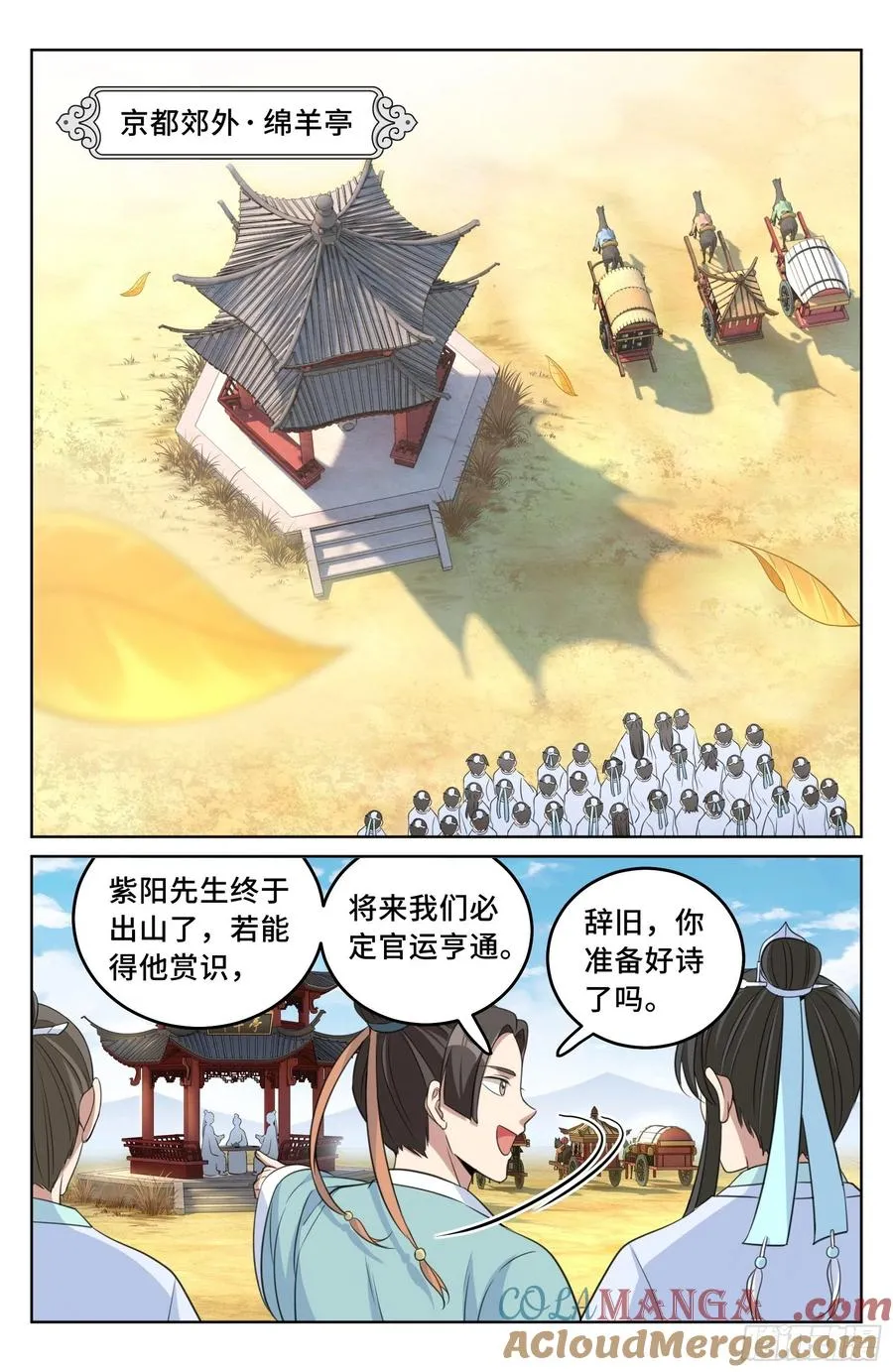 023不能破 第11页
