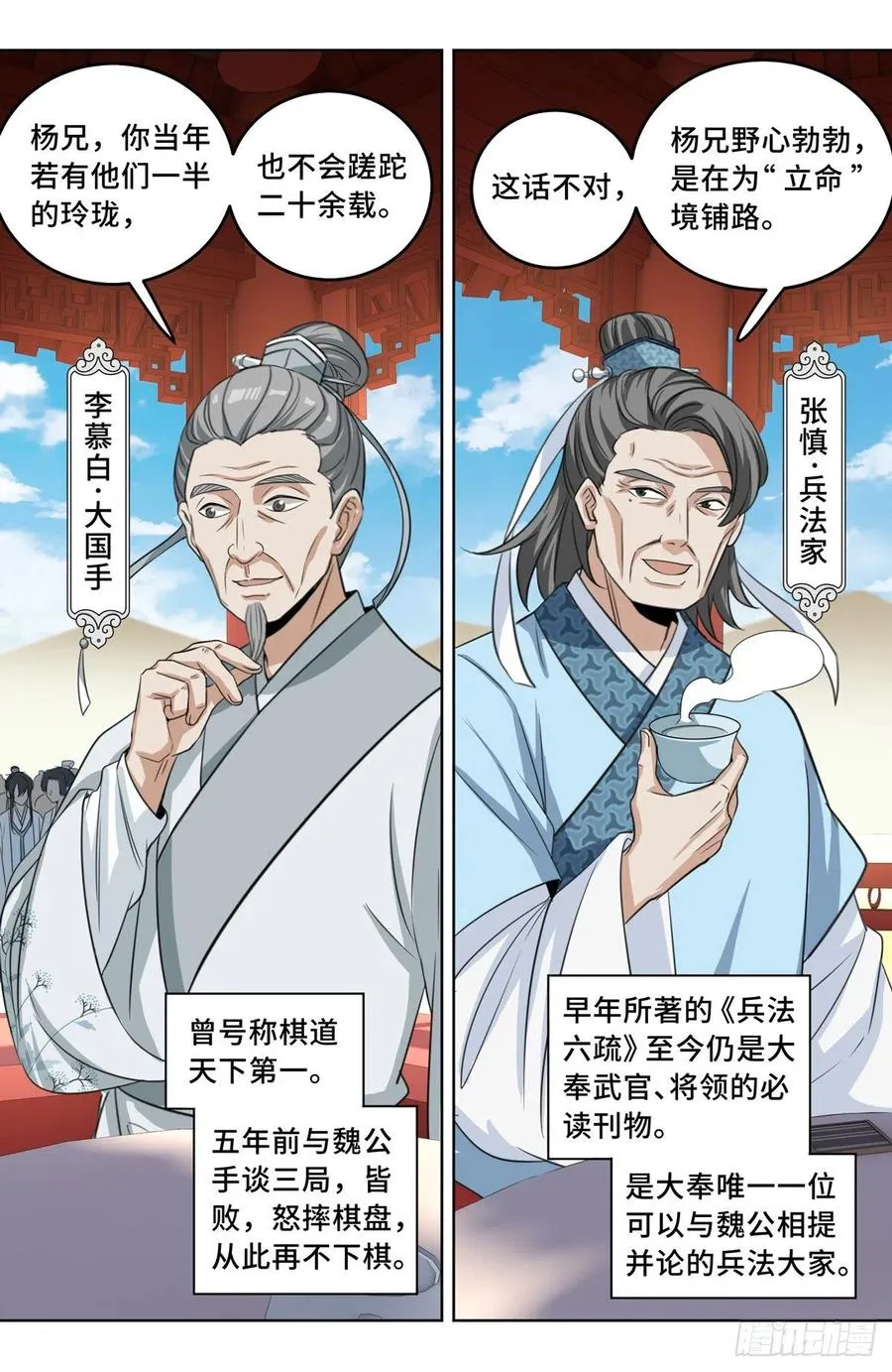 023不能破 第14页