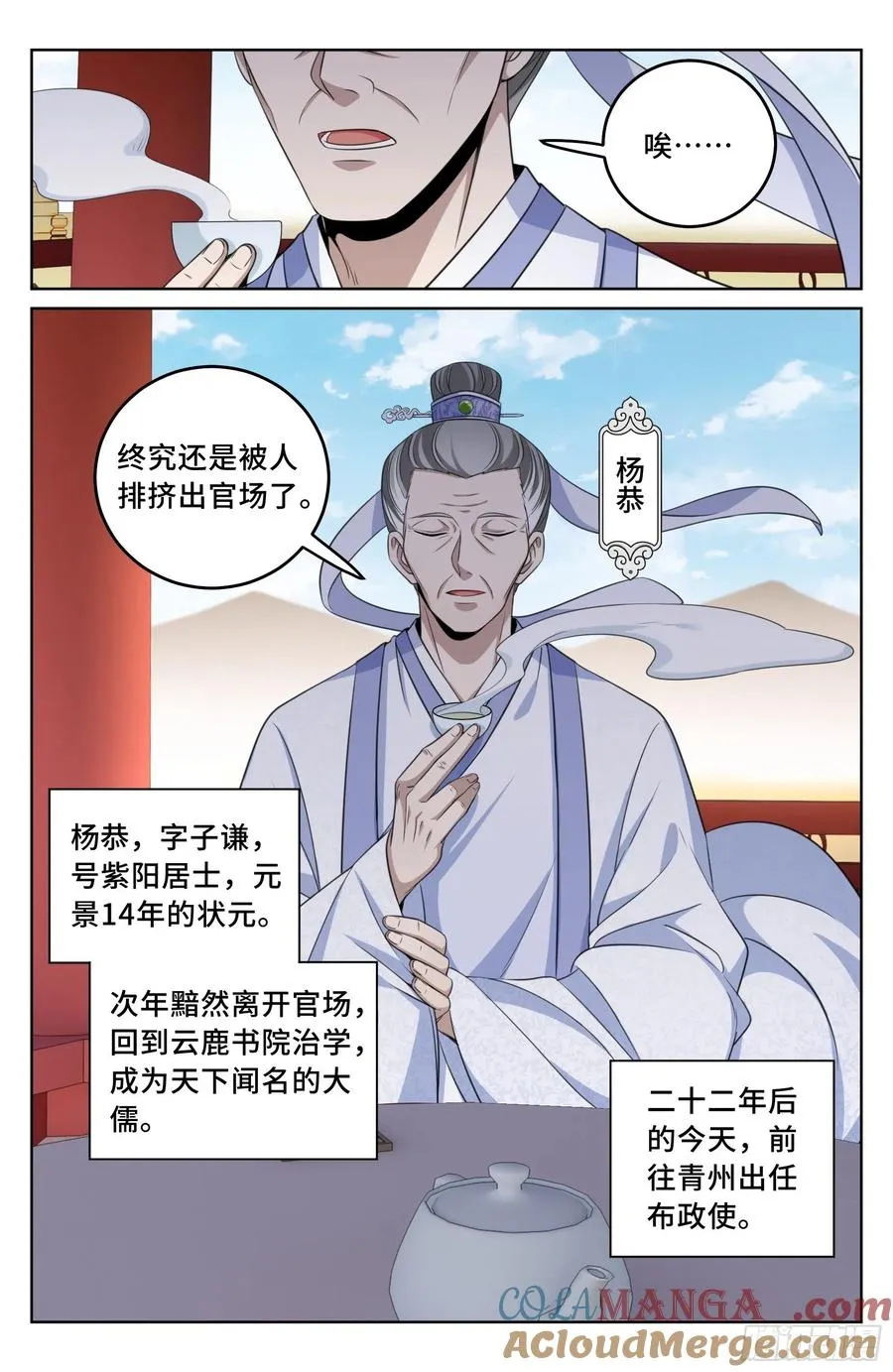 023不能破 第15页