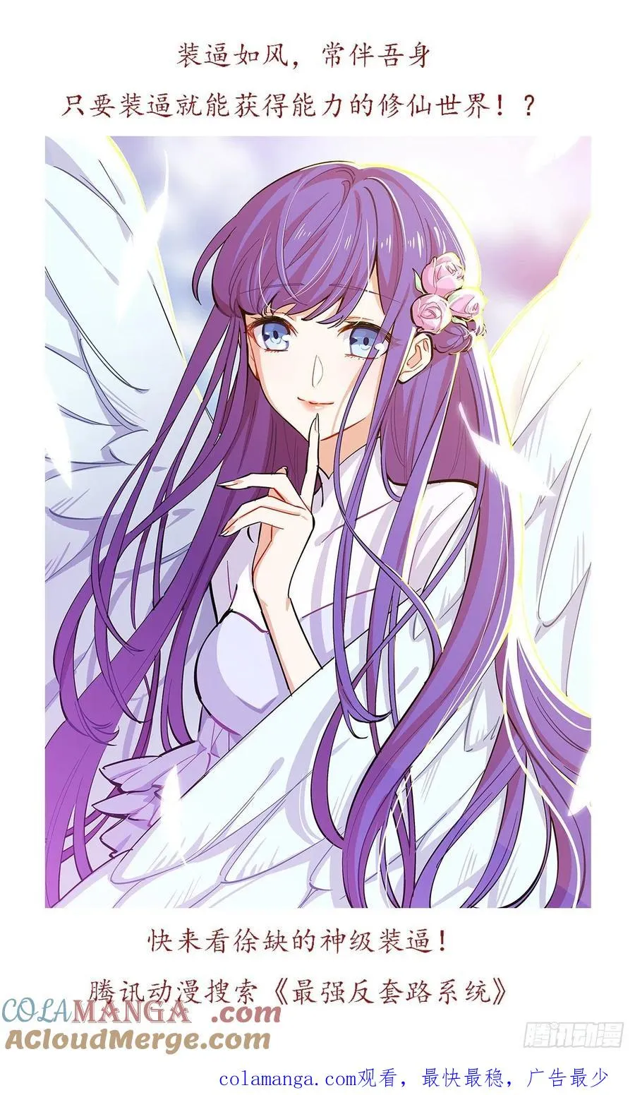 023不能破 第21页