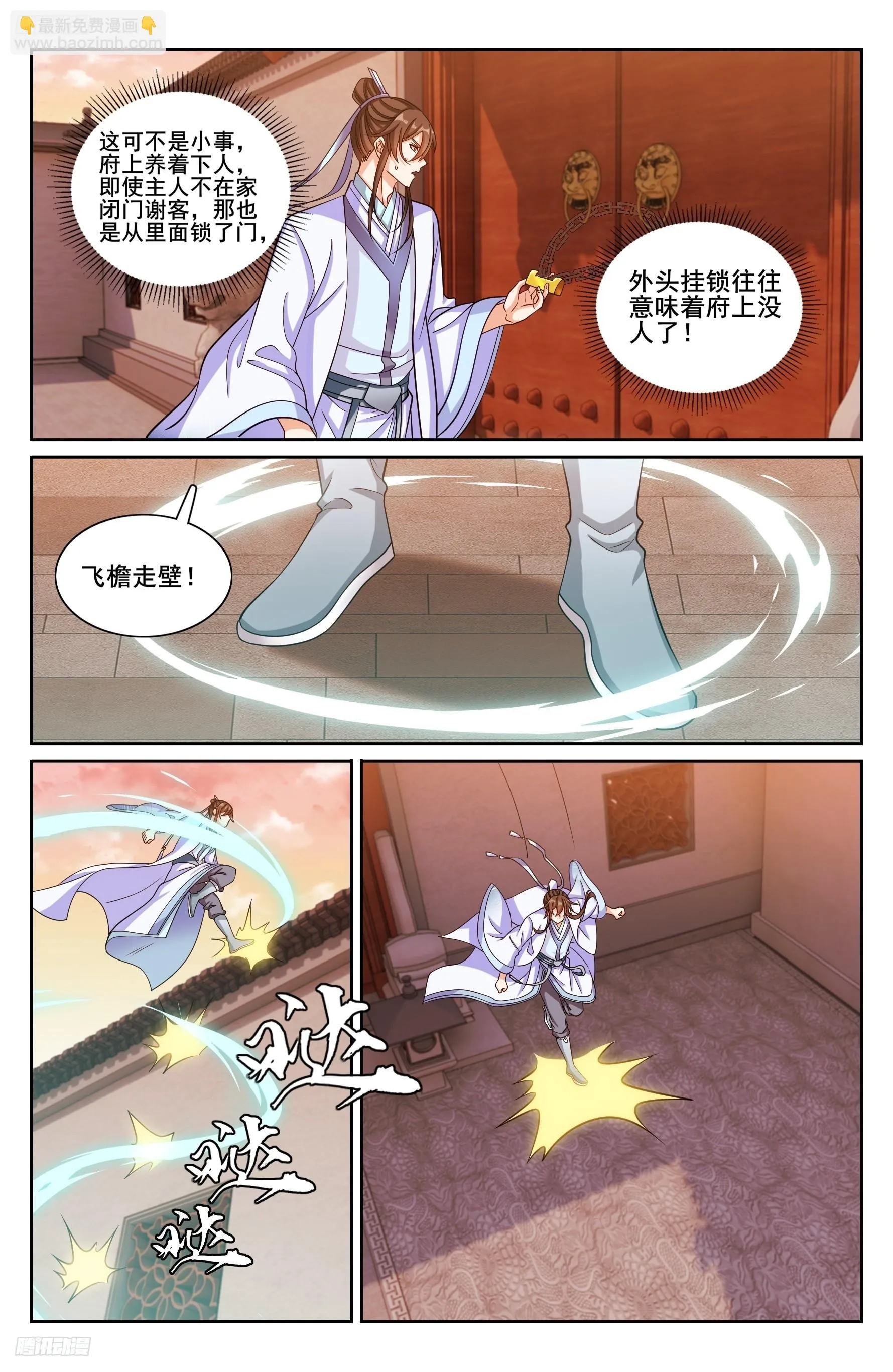 219我没有家人 第3页
