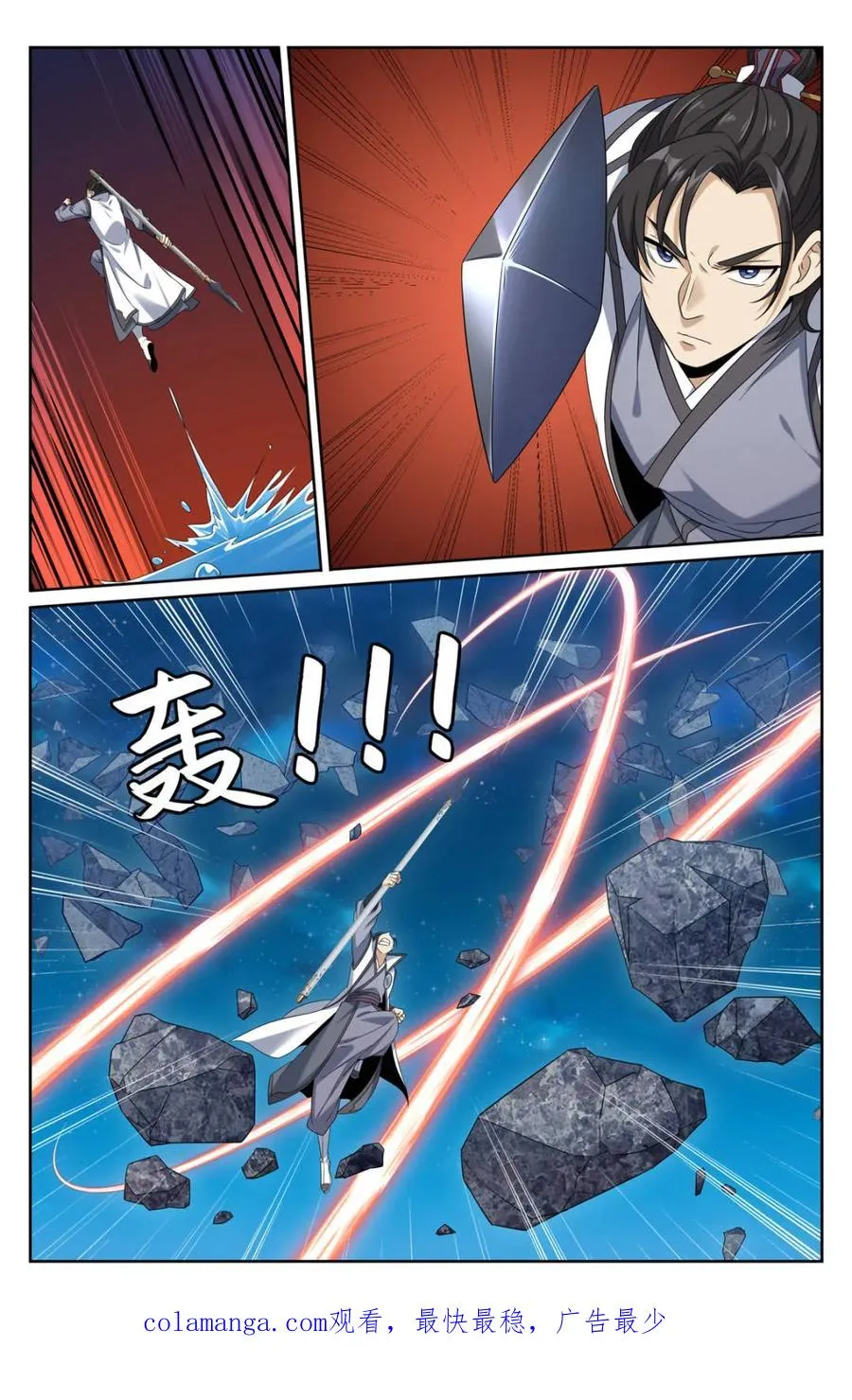 431逃亡 第20页
