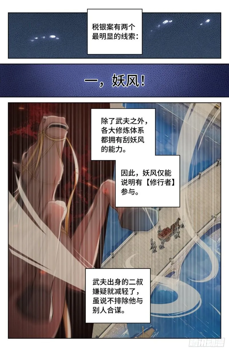 004人为事件 第2页