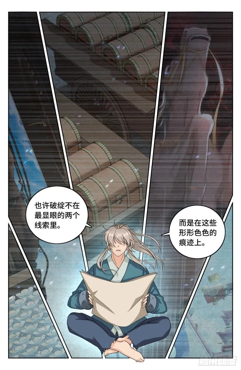 004人为事件 第6页