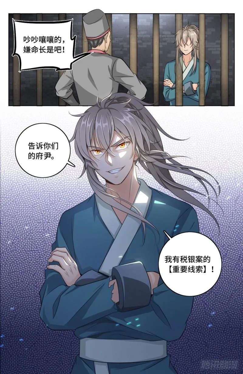 004人为事件 第9页